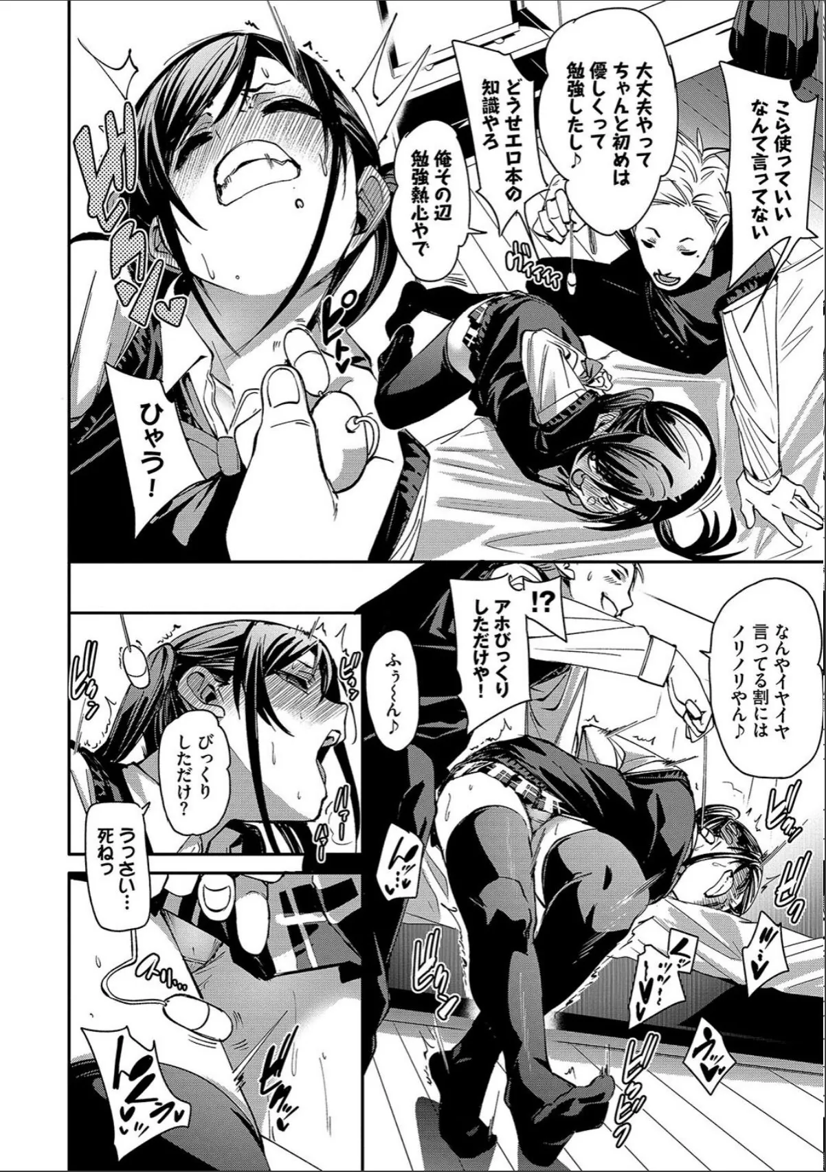 sample 12