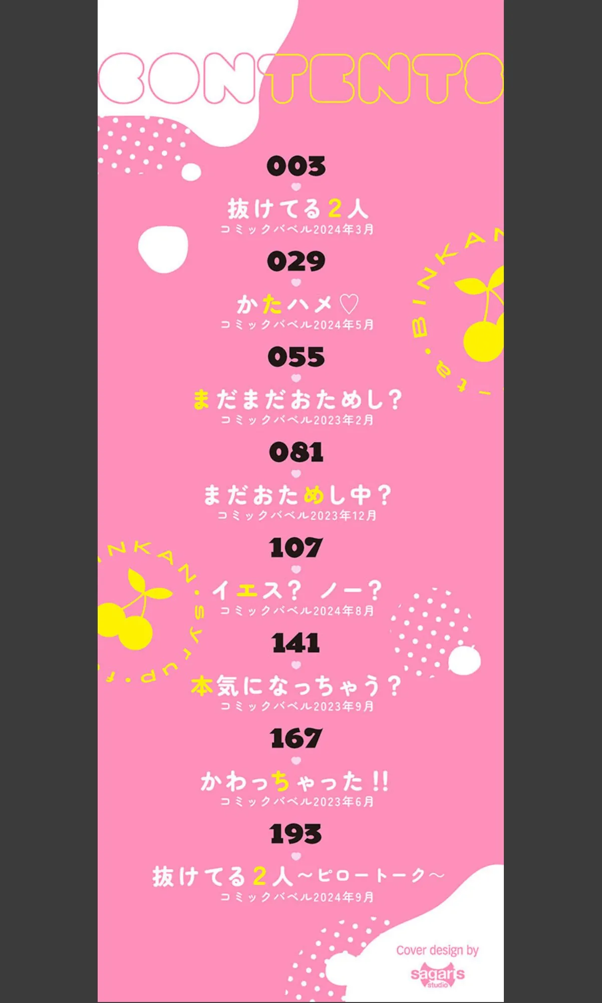 sample 2