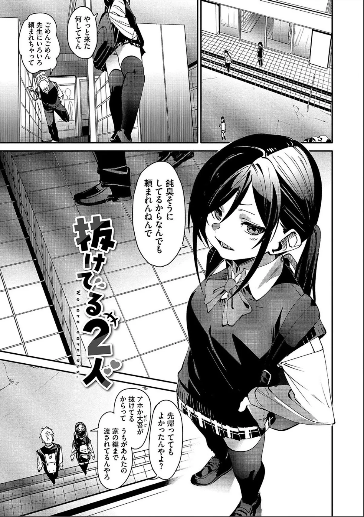 sample 3