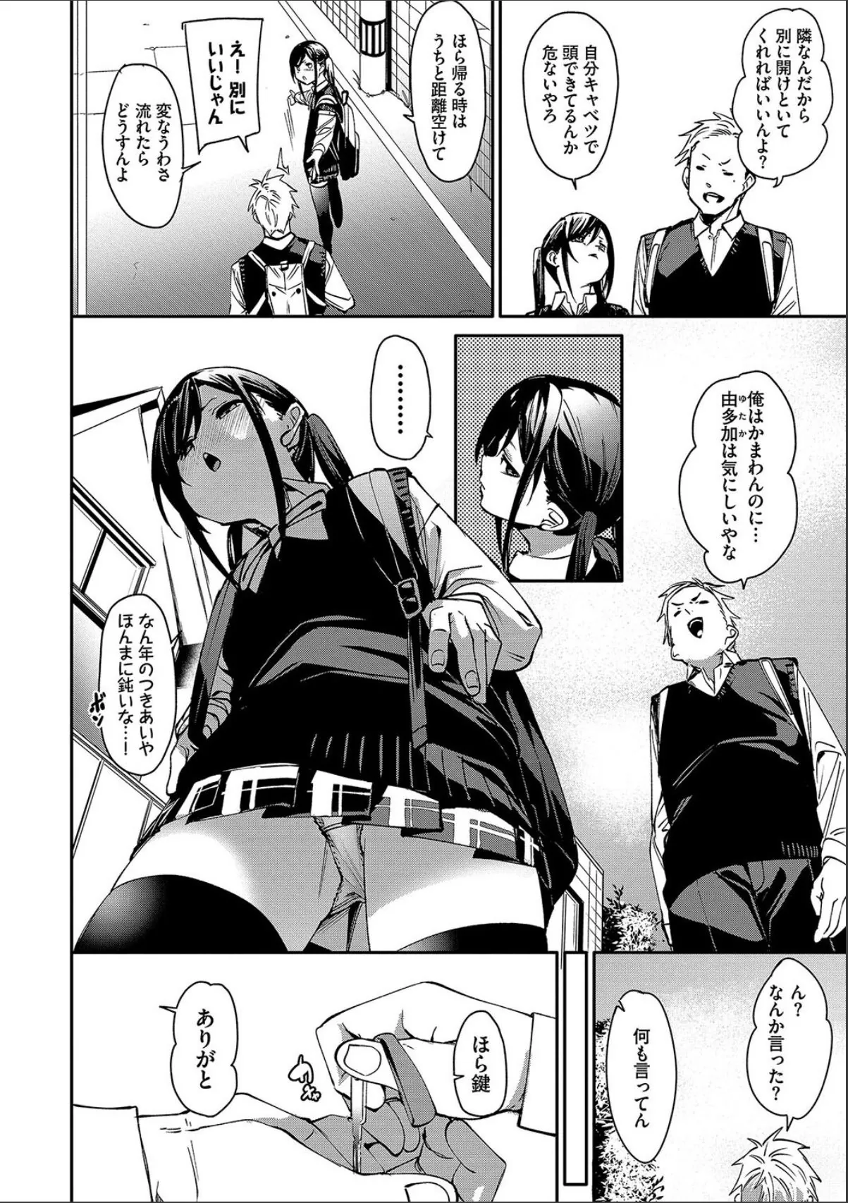 sample 4