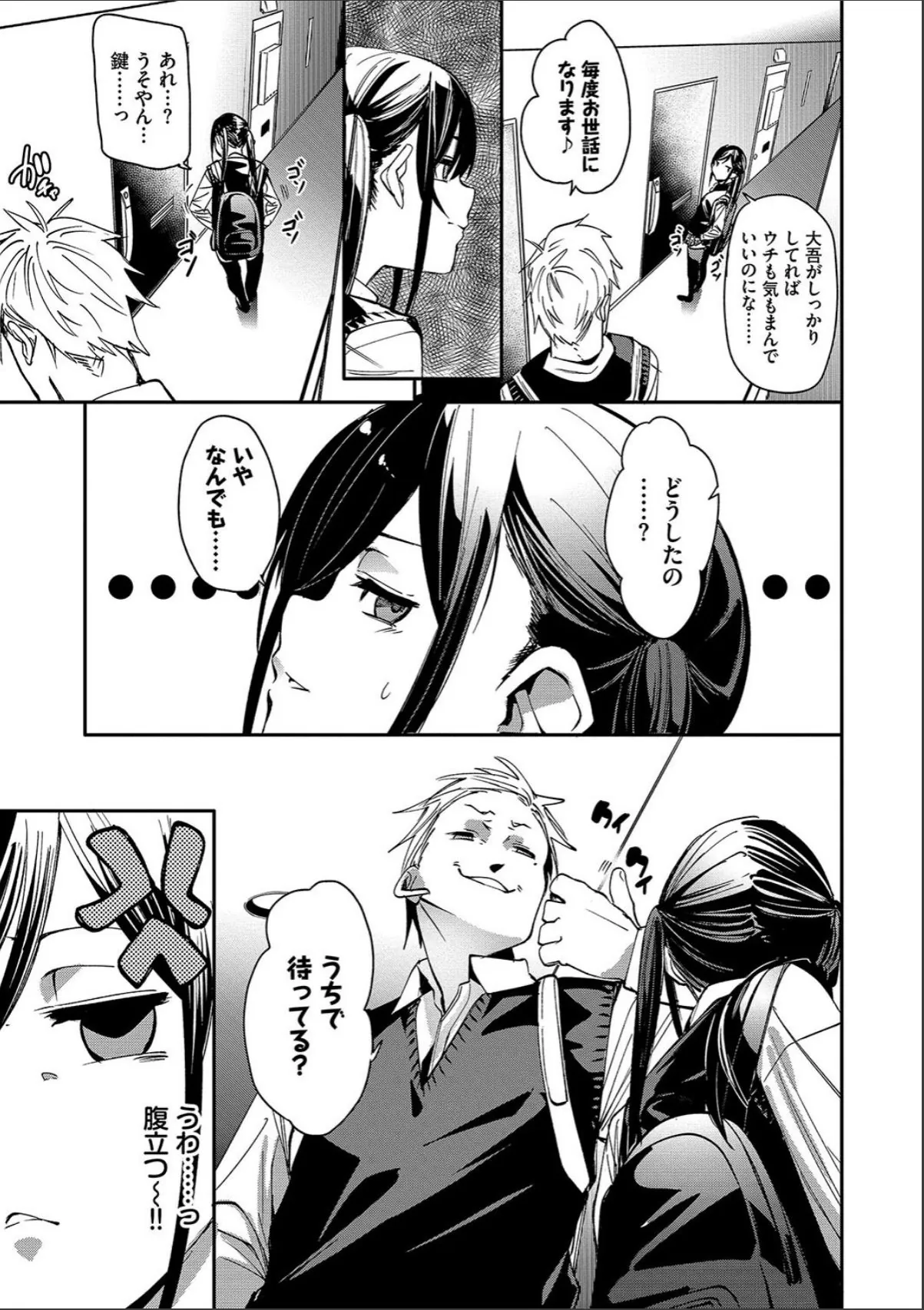 sample 5