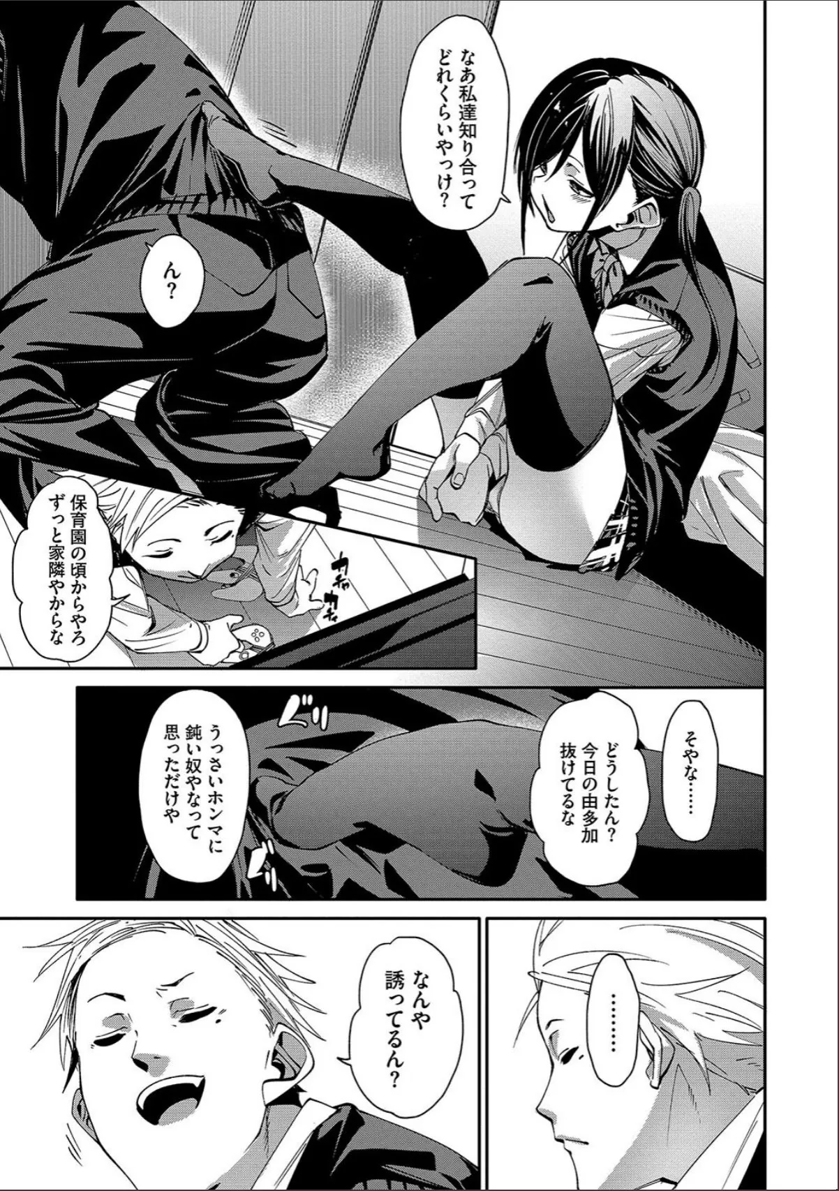 sample 7