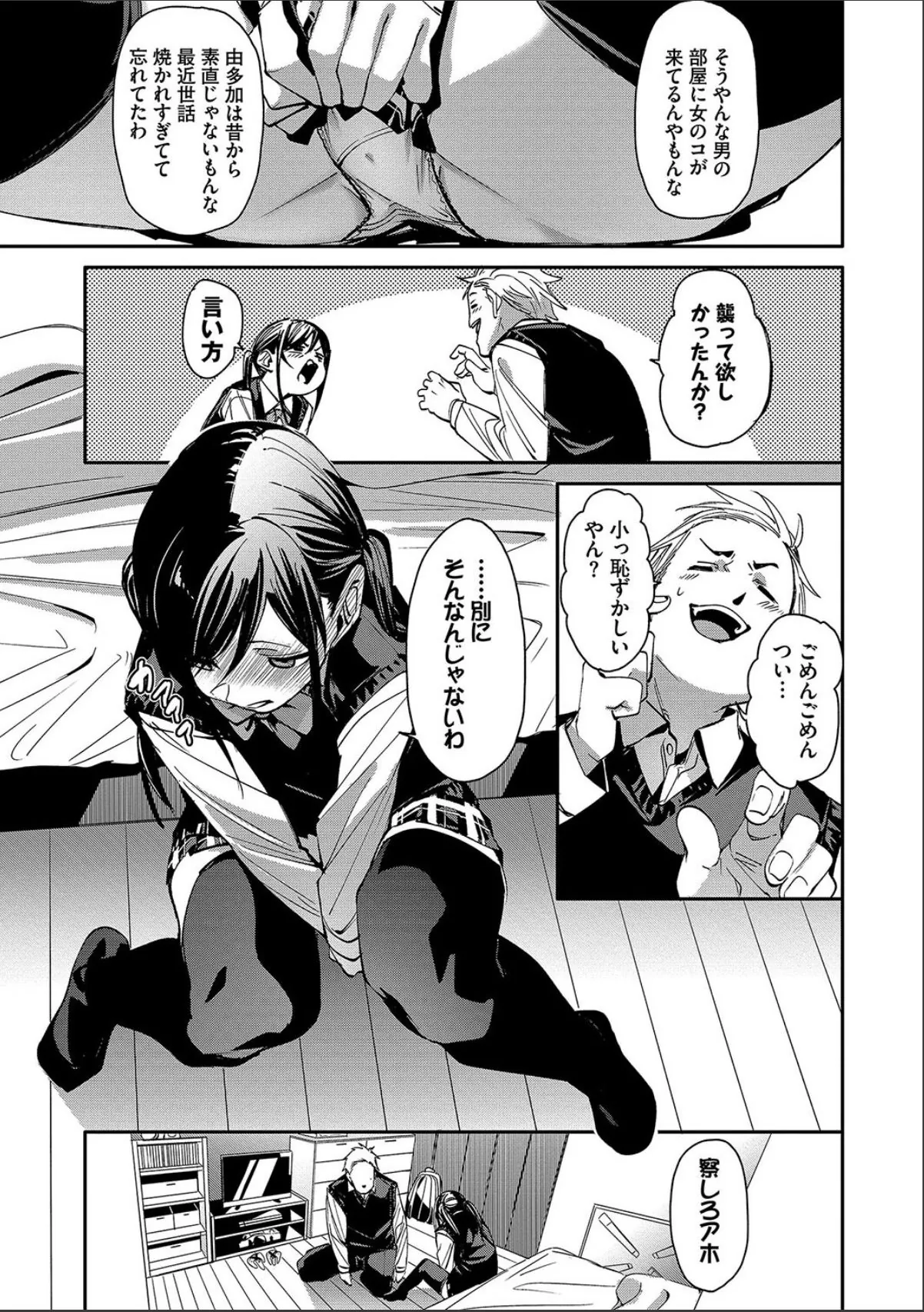 sample 9