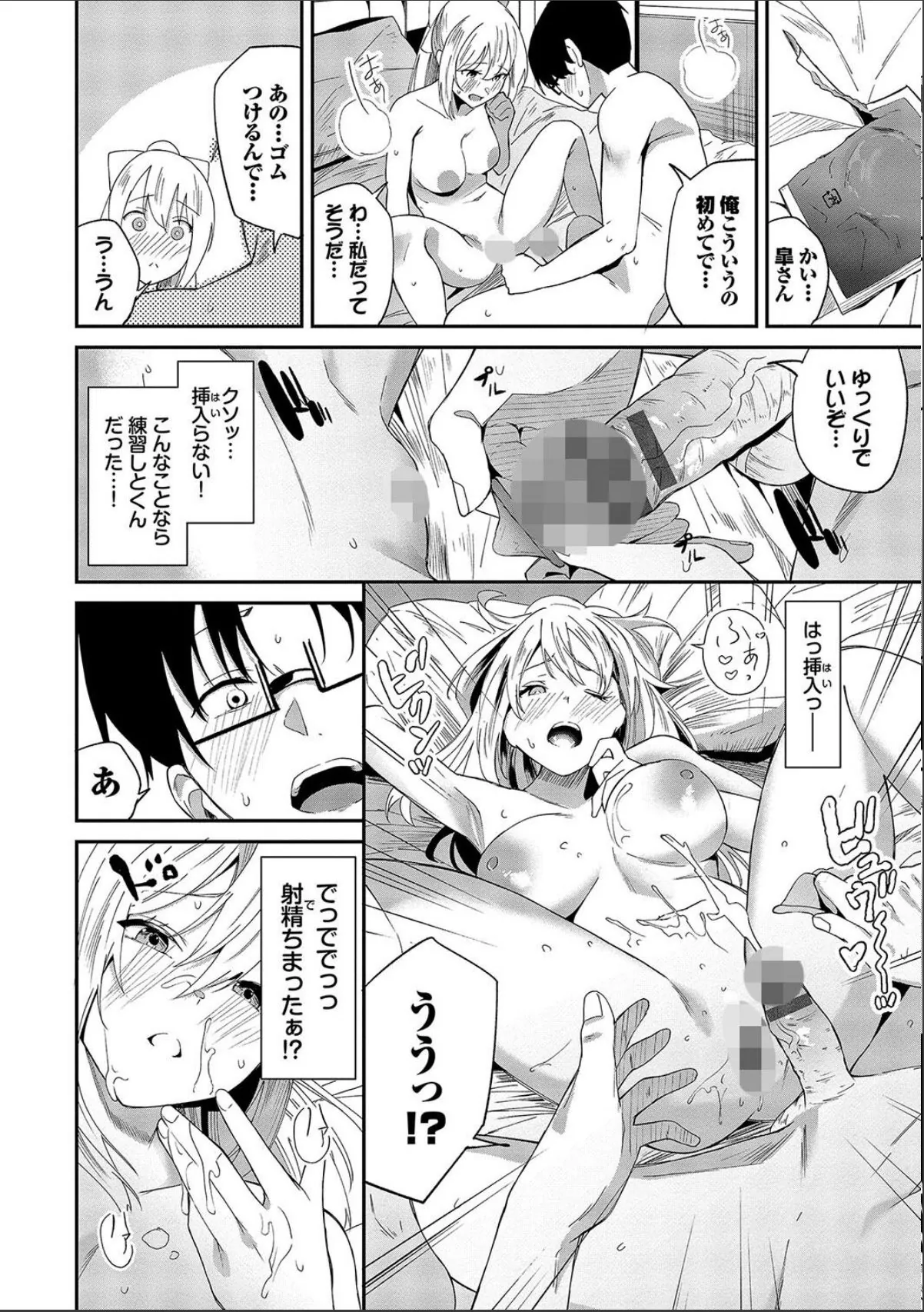 sample 10