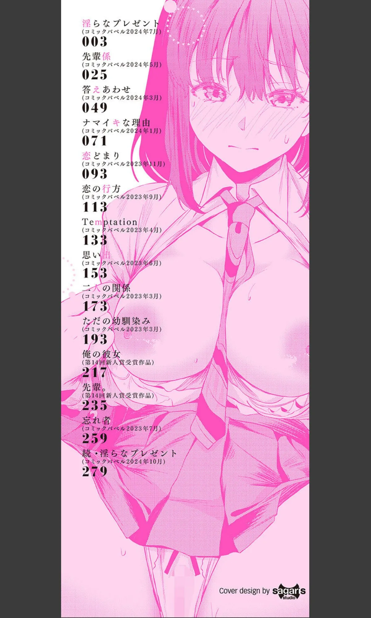 sample 2
