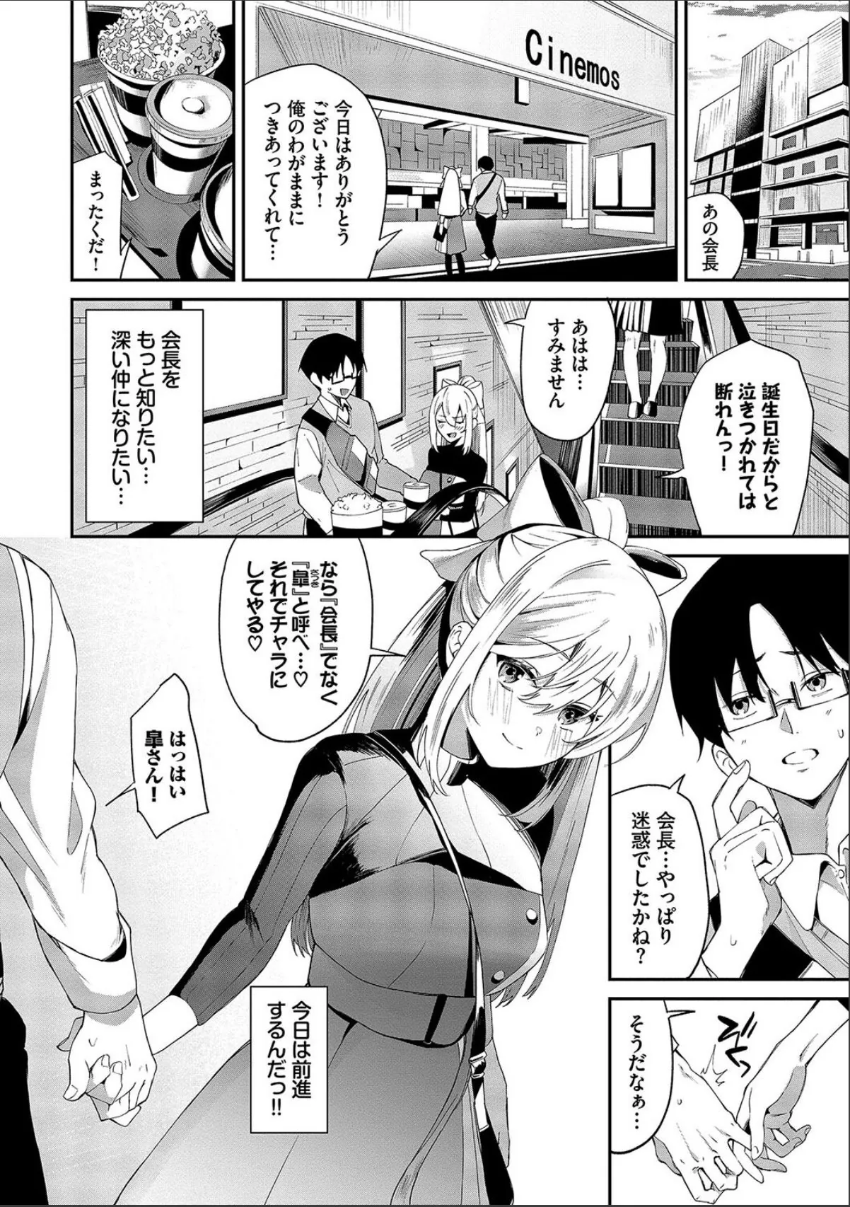 sample 4