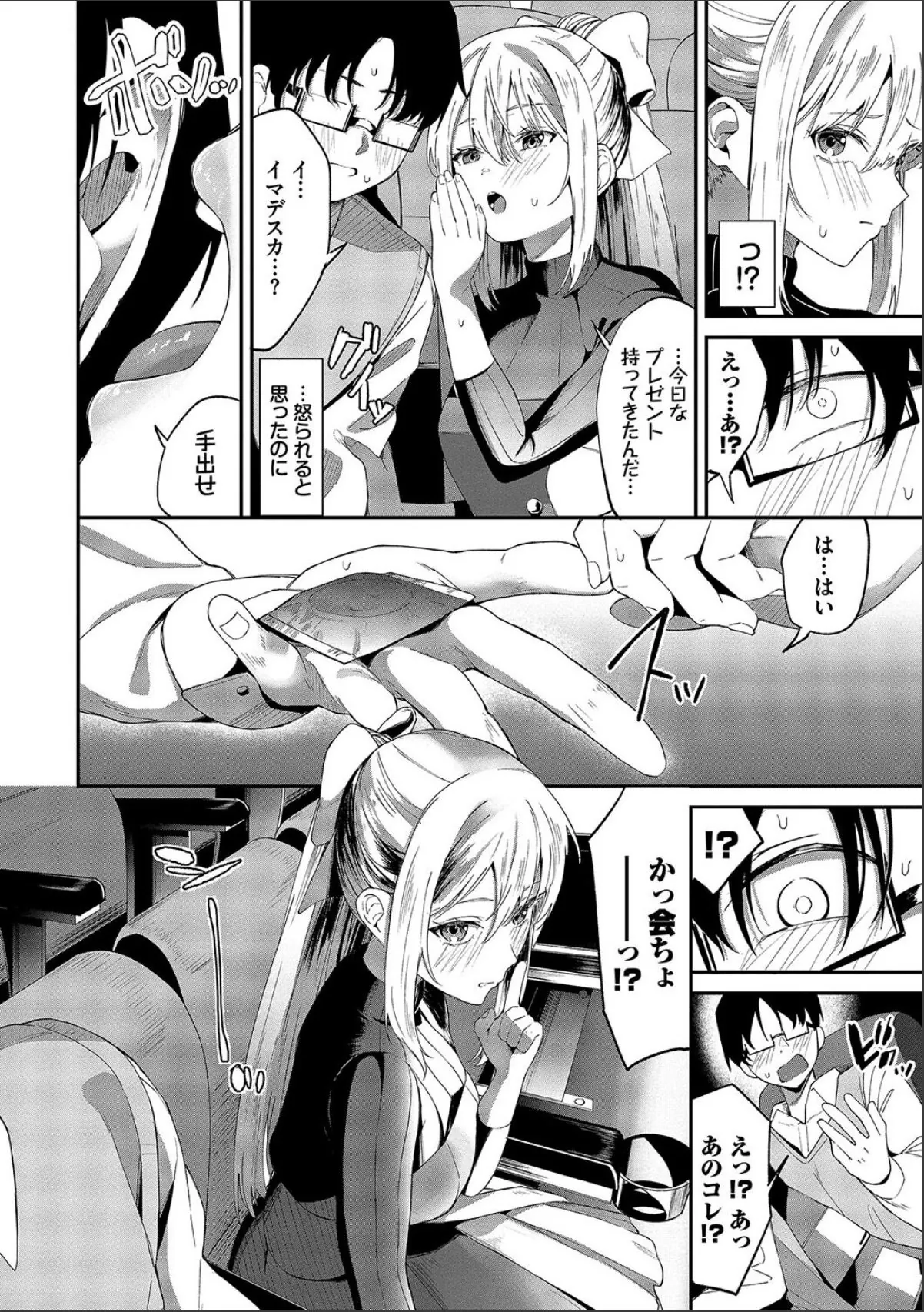 sample 6