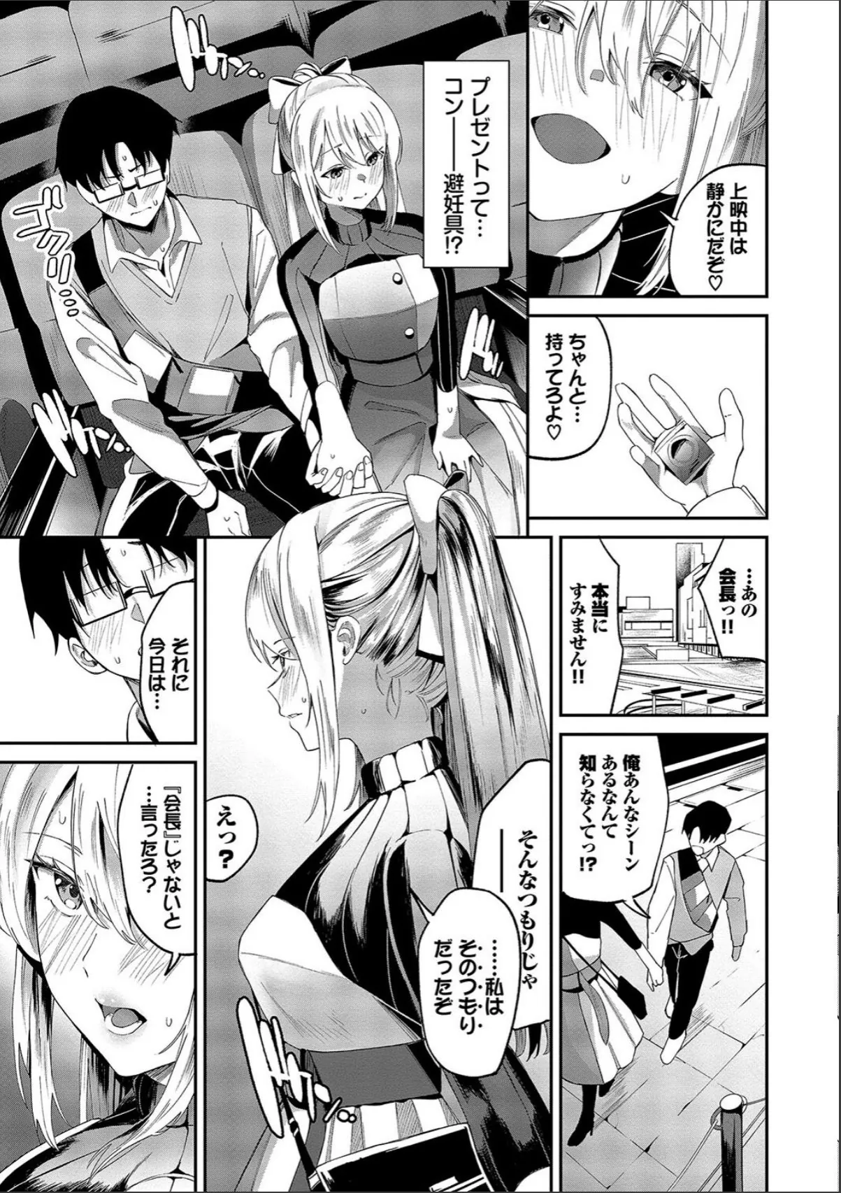 sample 7