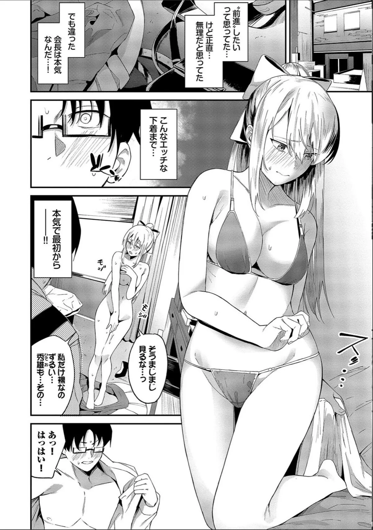 sample 8