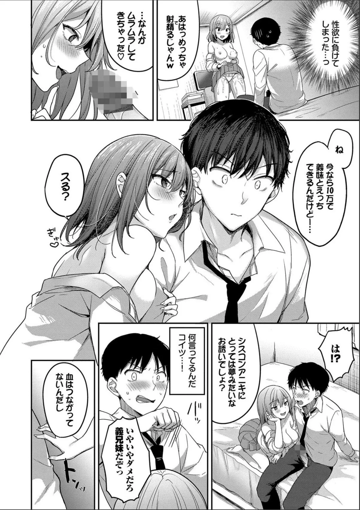 sample 10