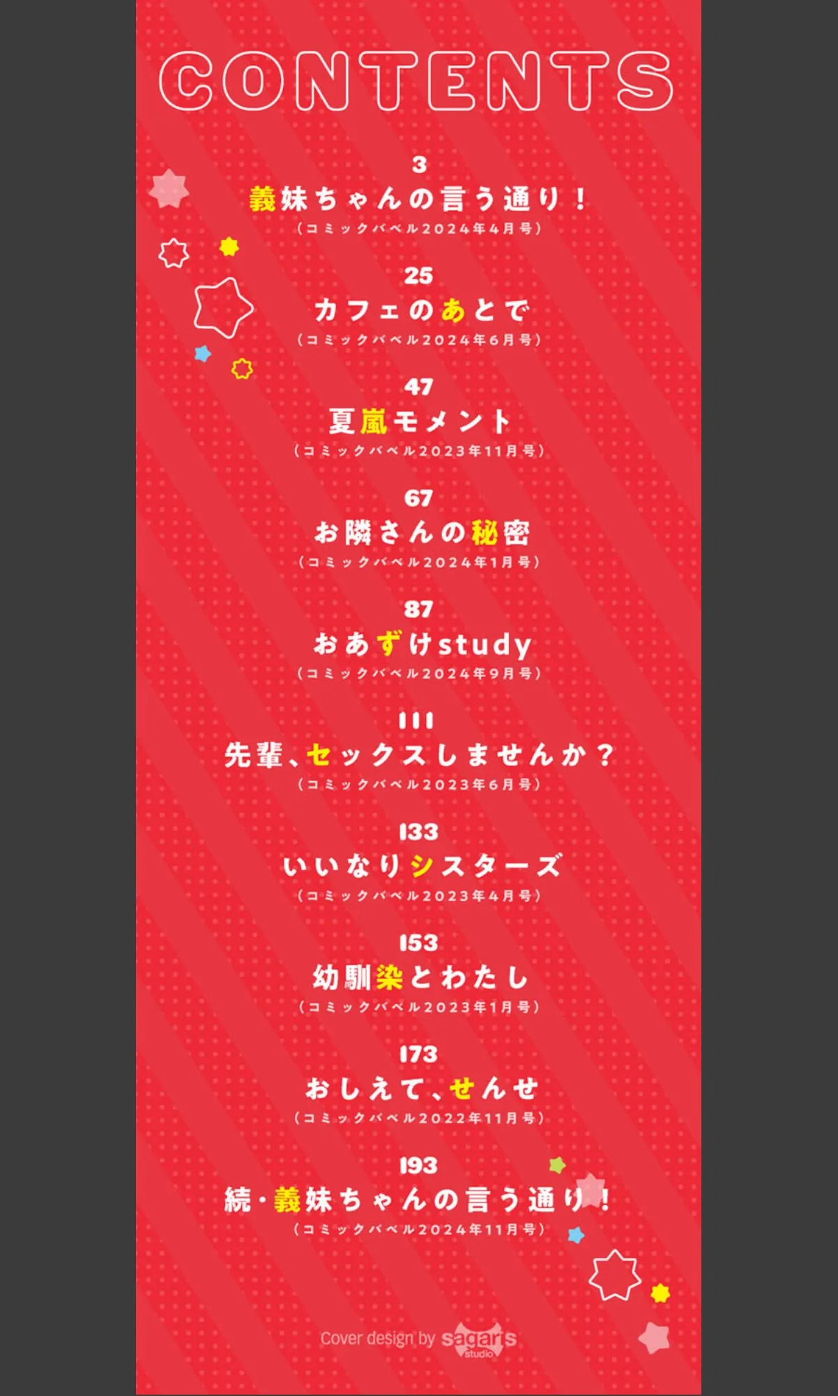 sample 2