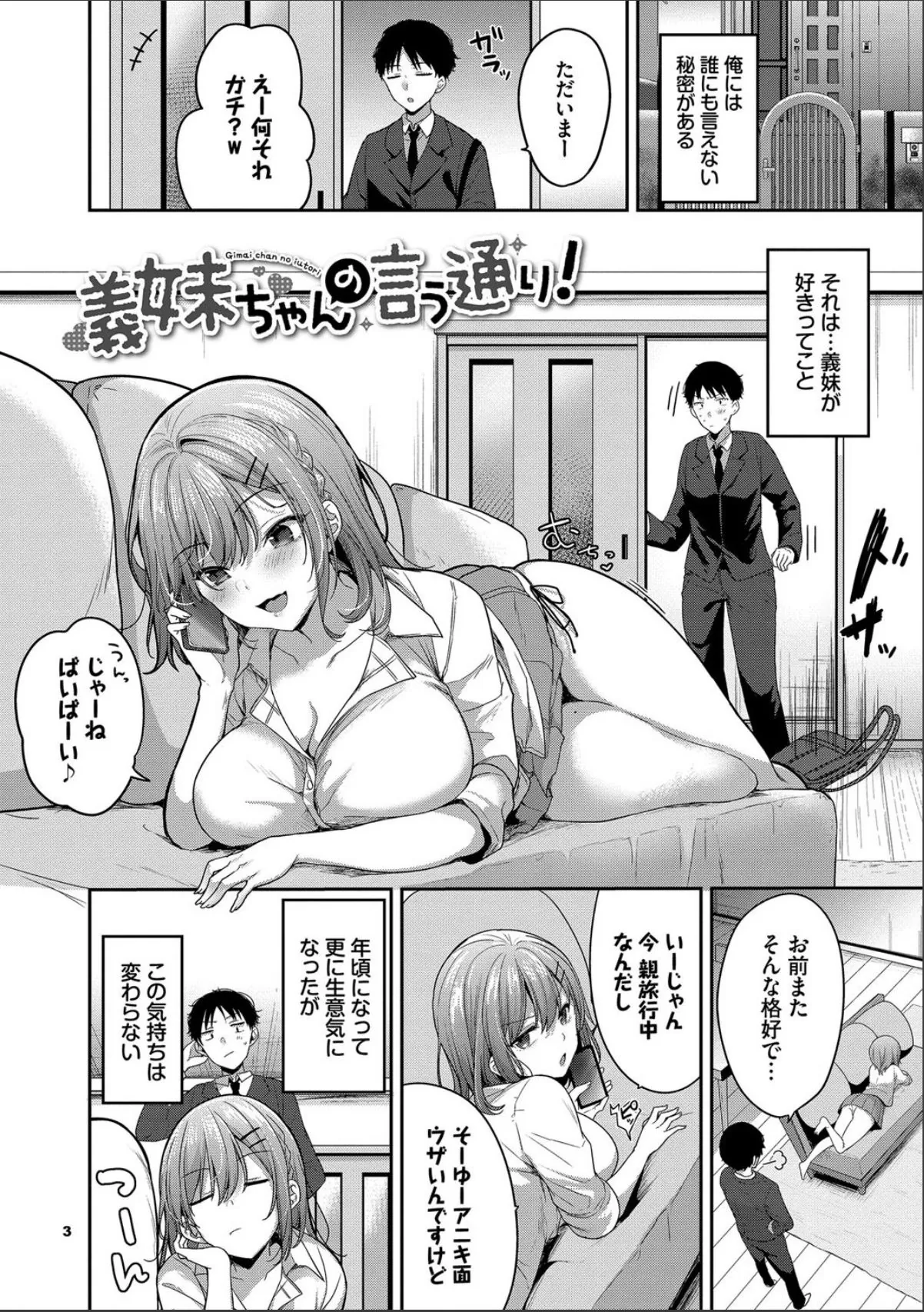 sample 3