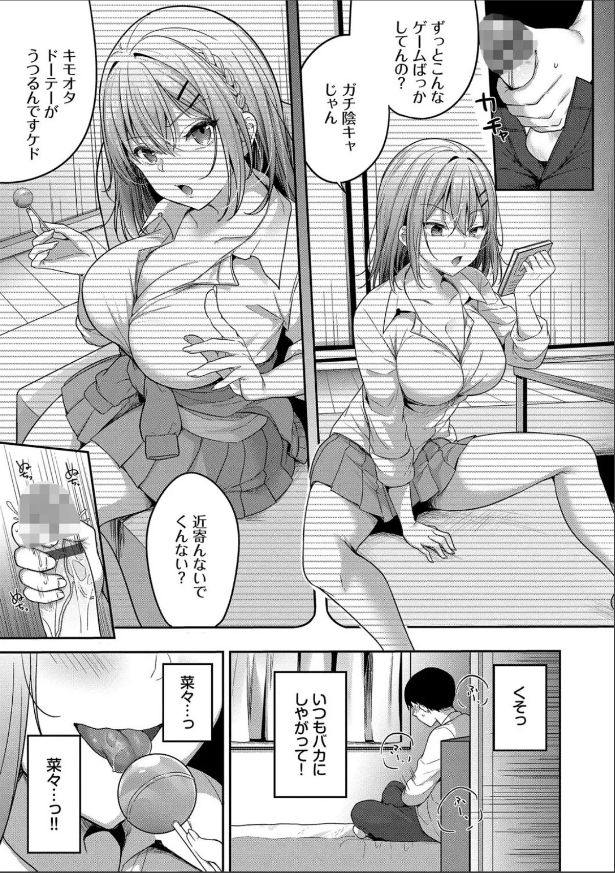 sample 5