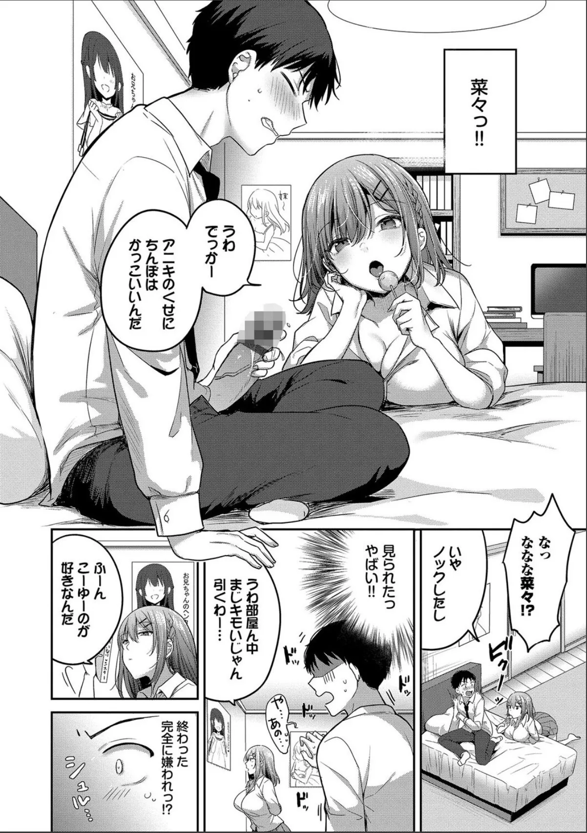 sample 6