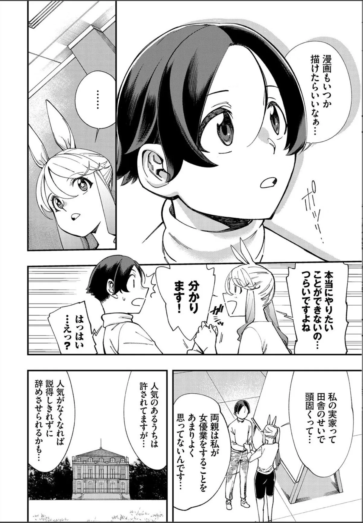 sample 4