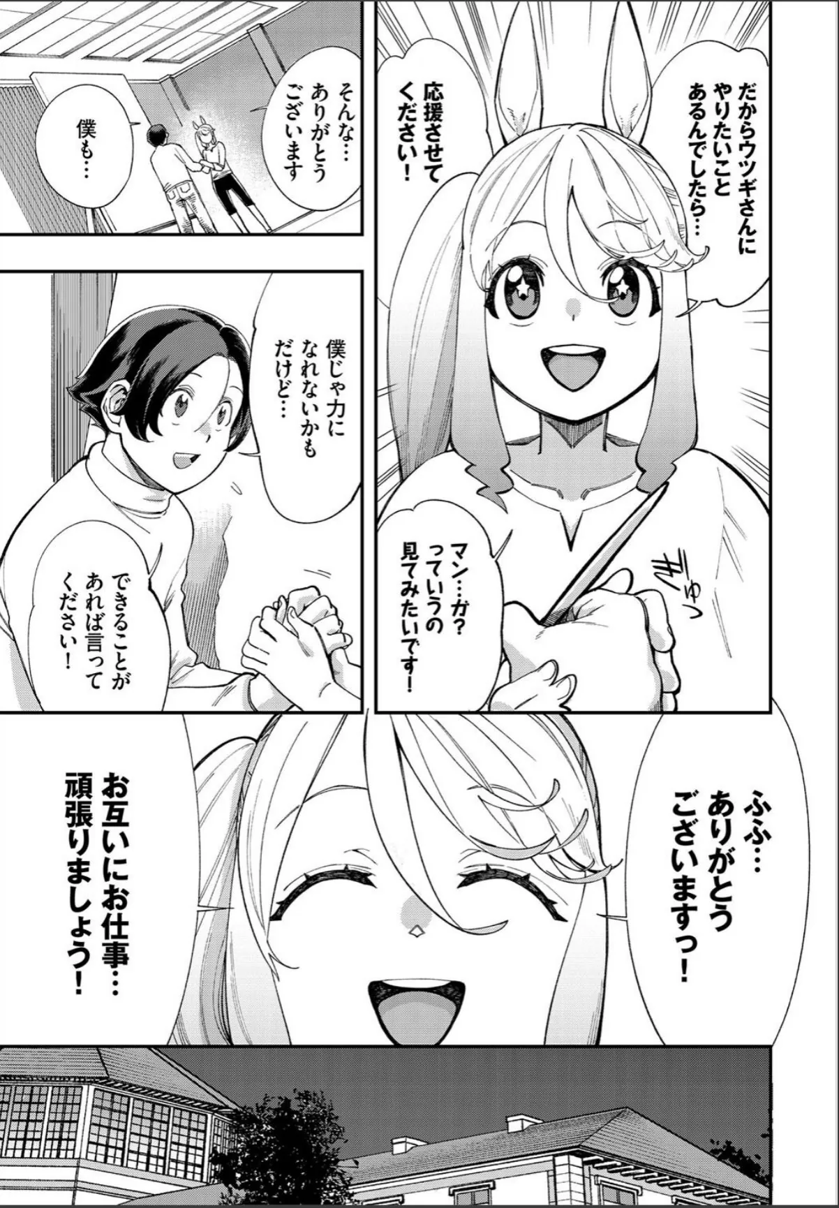 sample 5