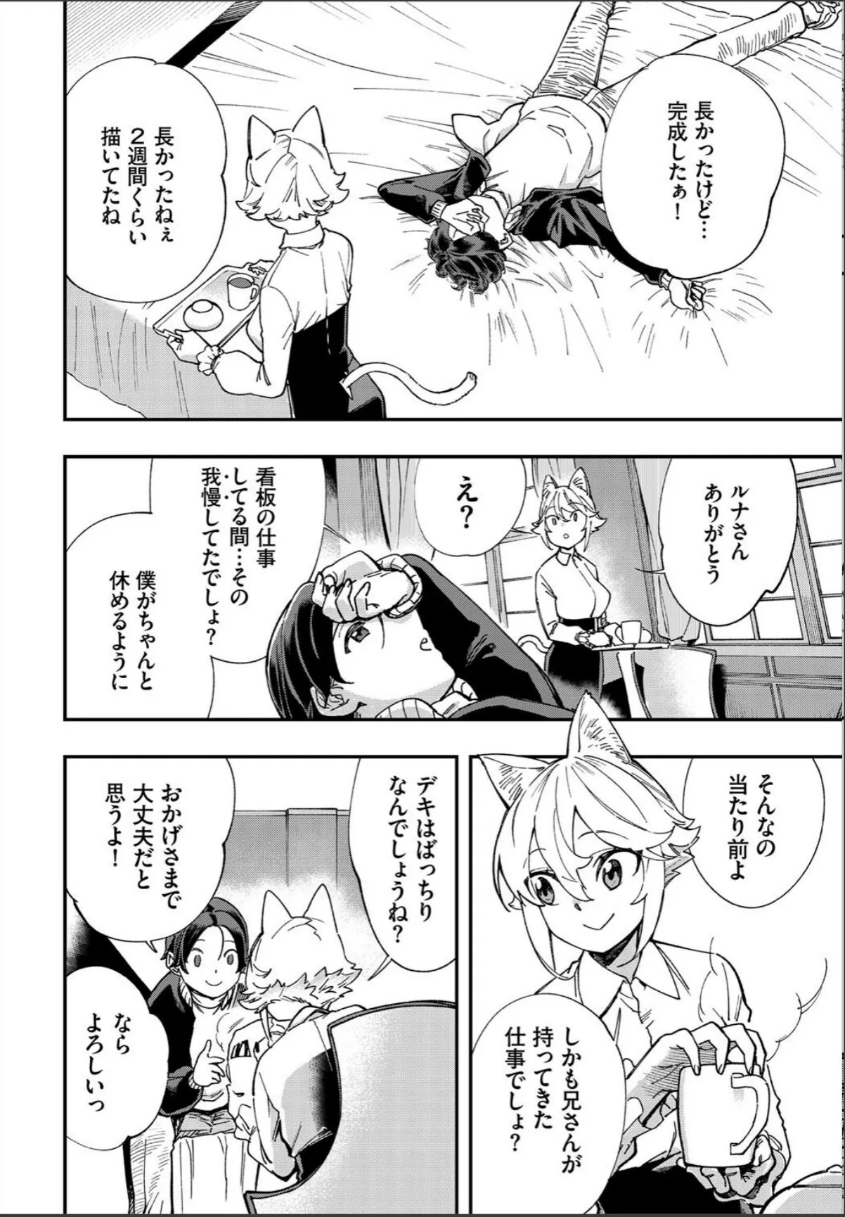 sample 6