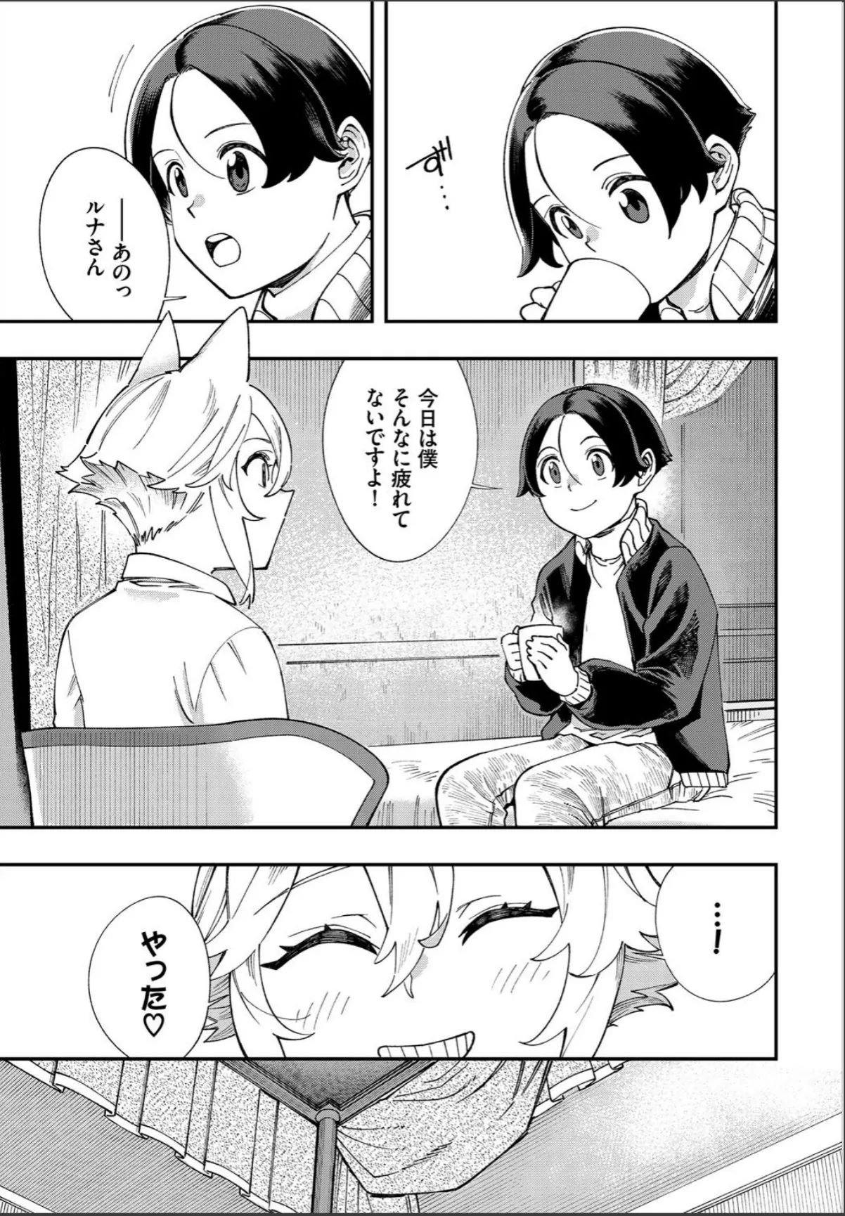sample 7