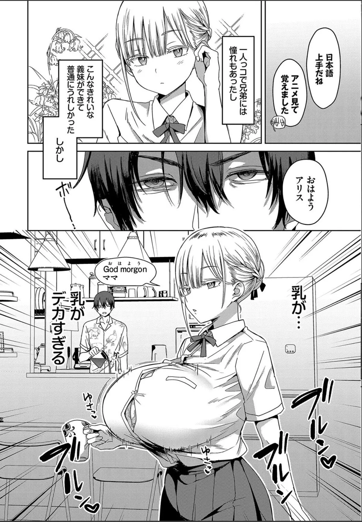sample 4