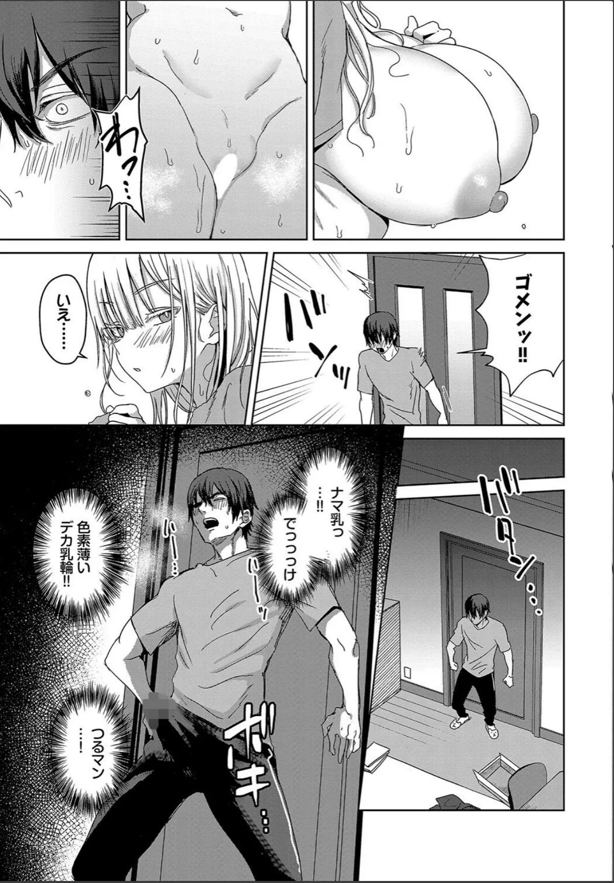 sample 7