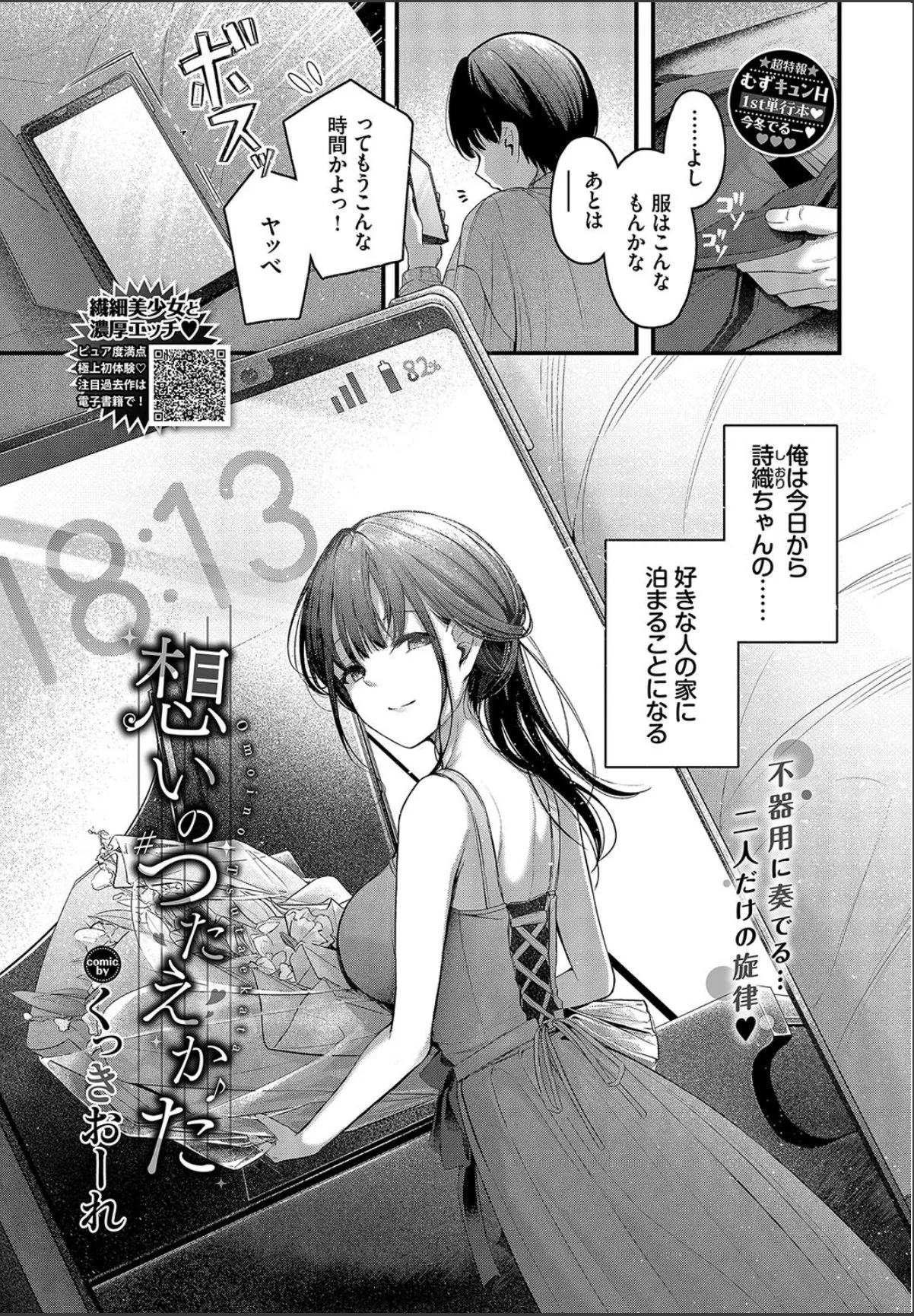 sample 3