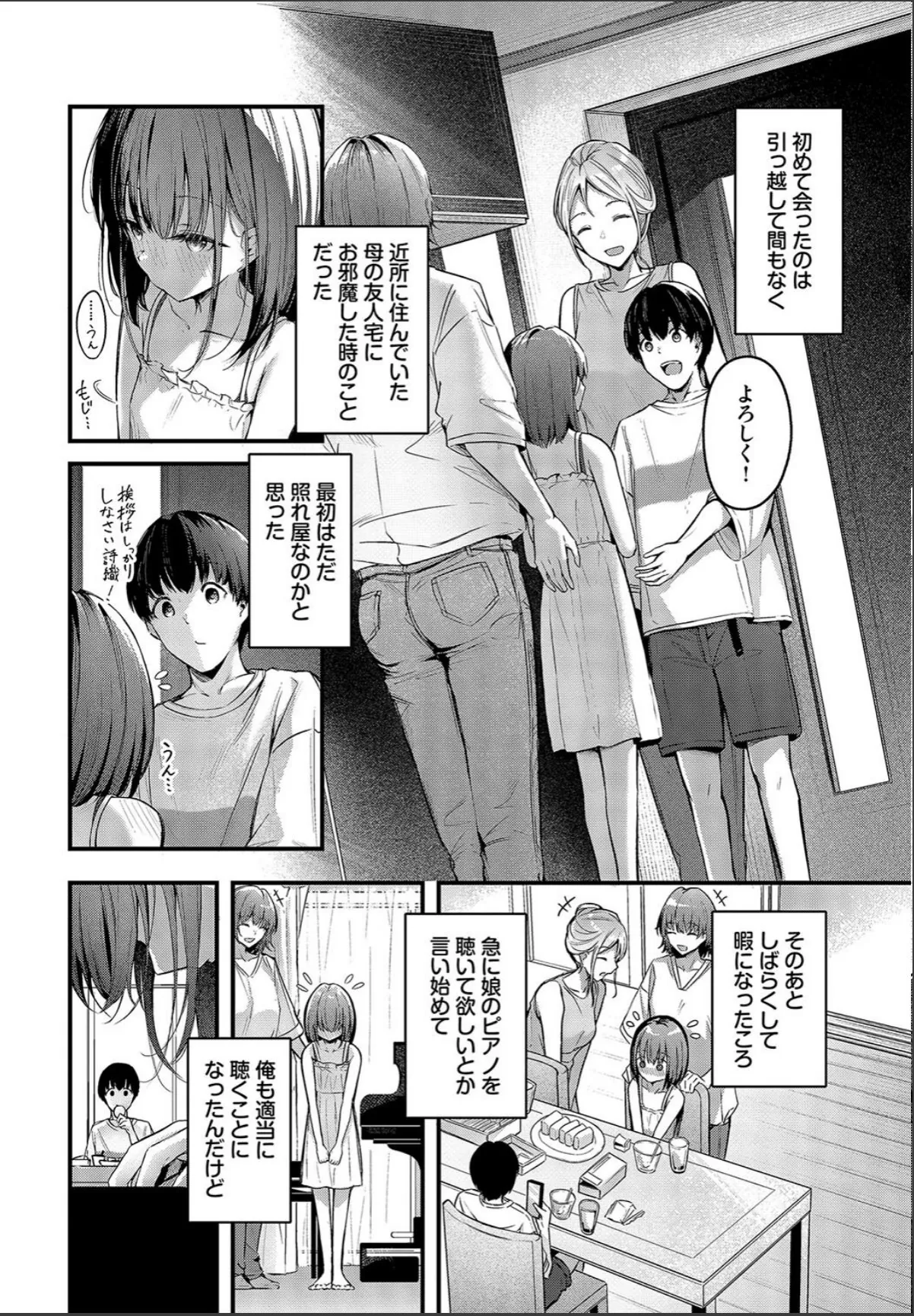 sample 4