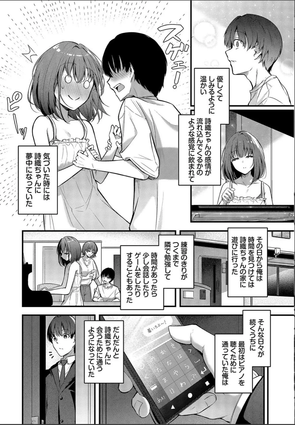 sample 6