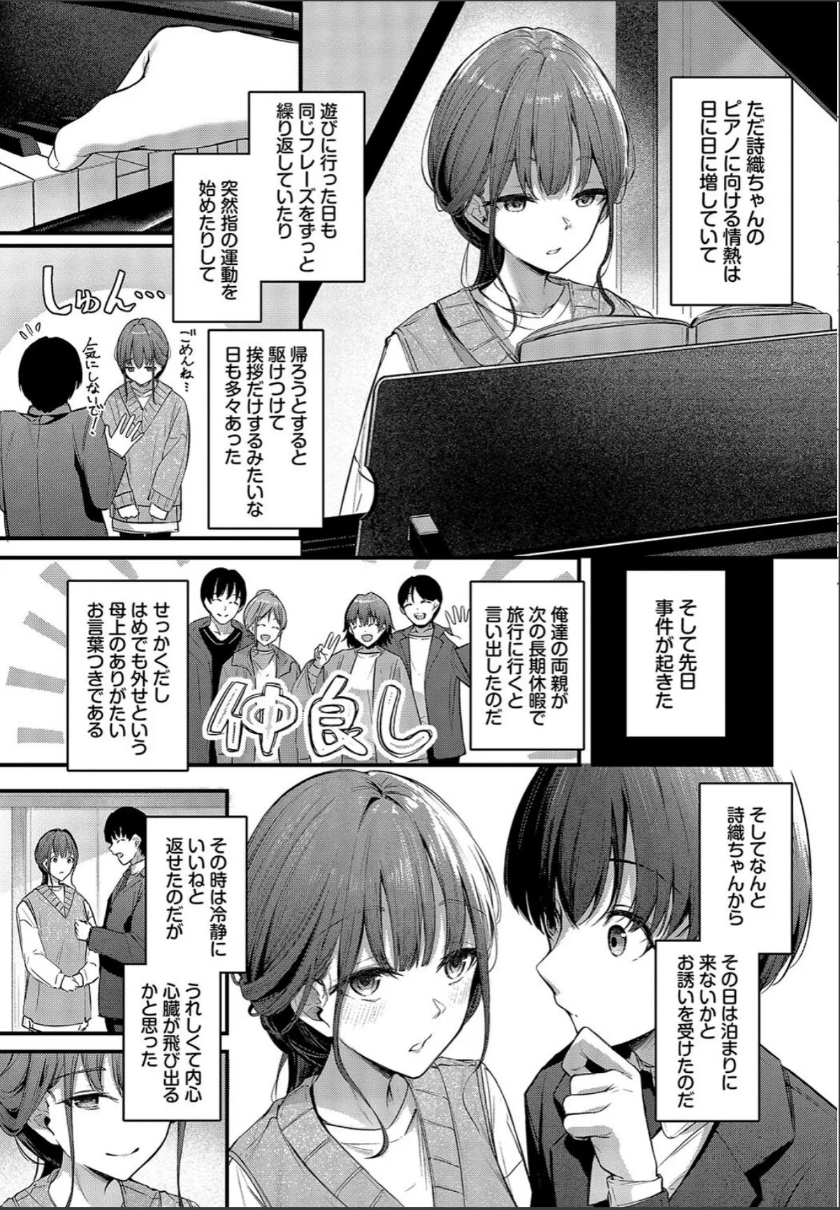 sample 7