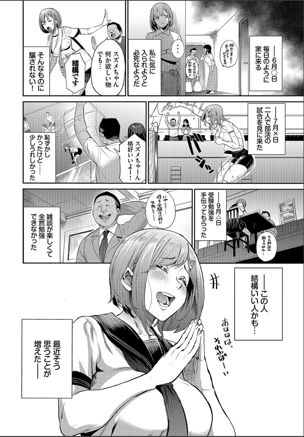 sample 2