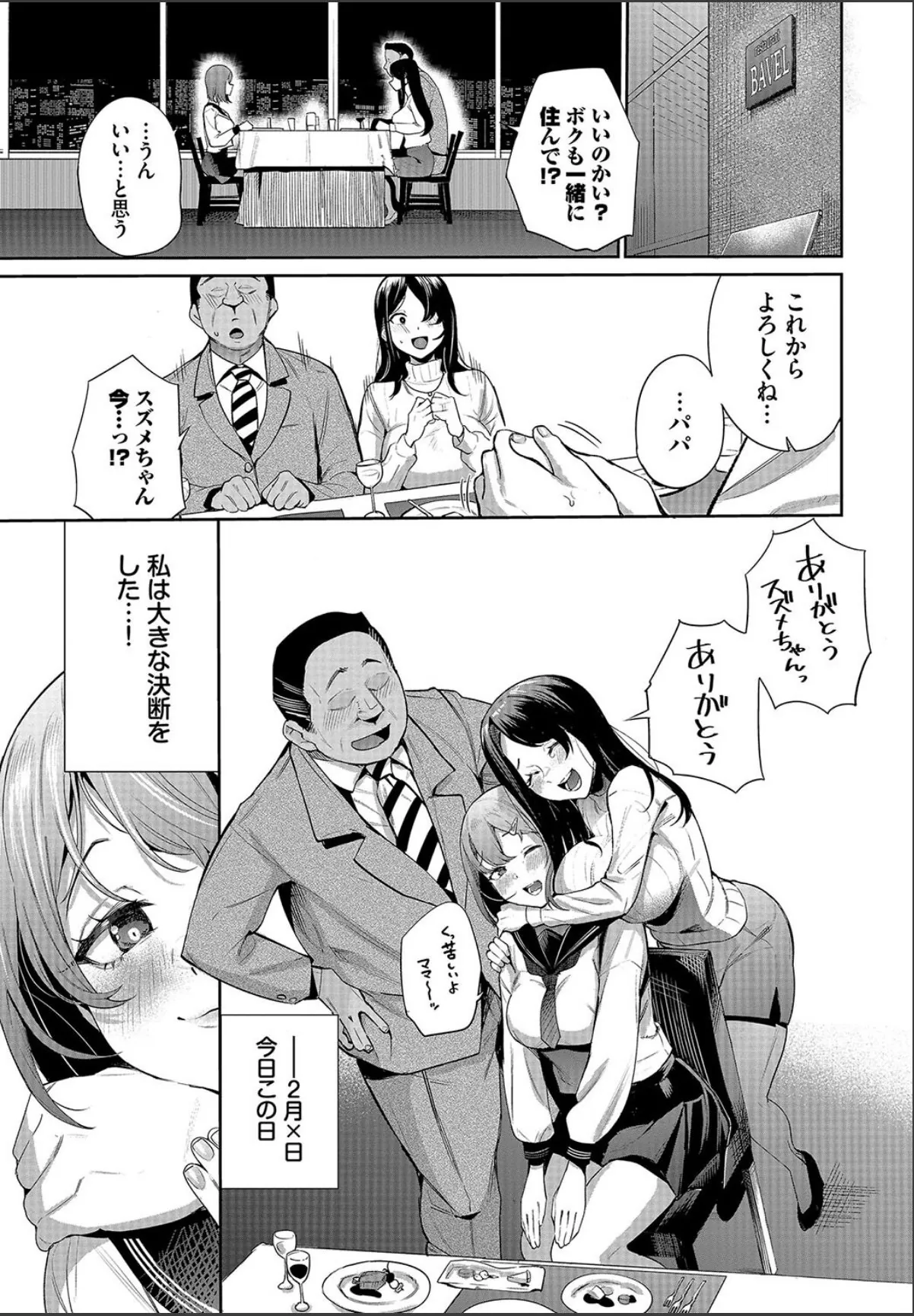 sample 3