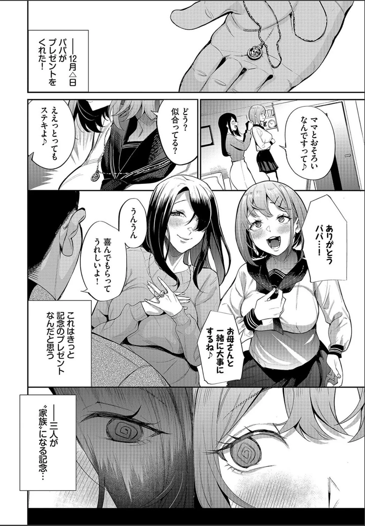 sample 4