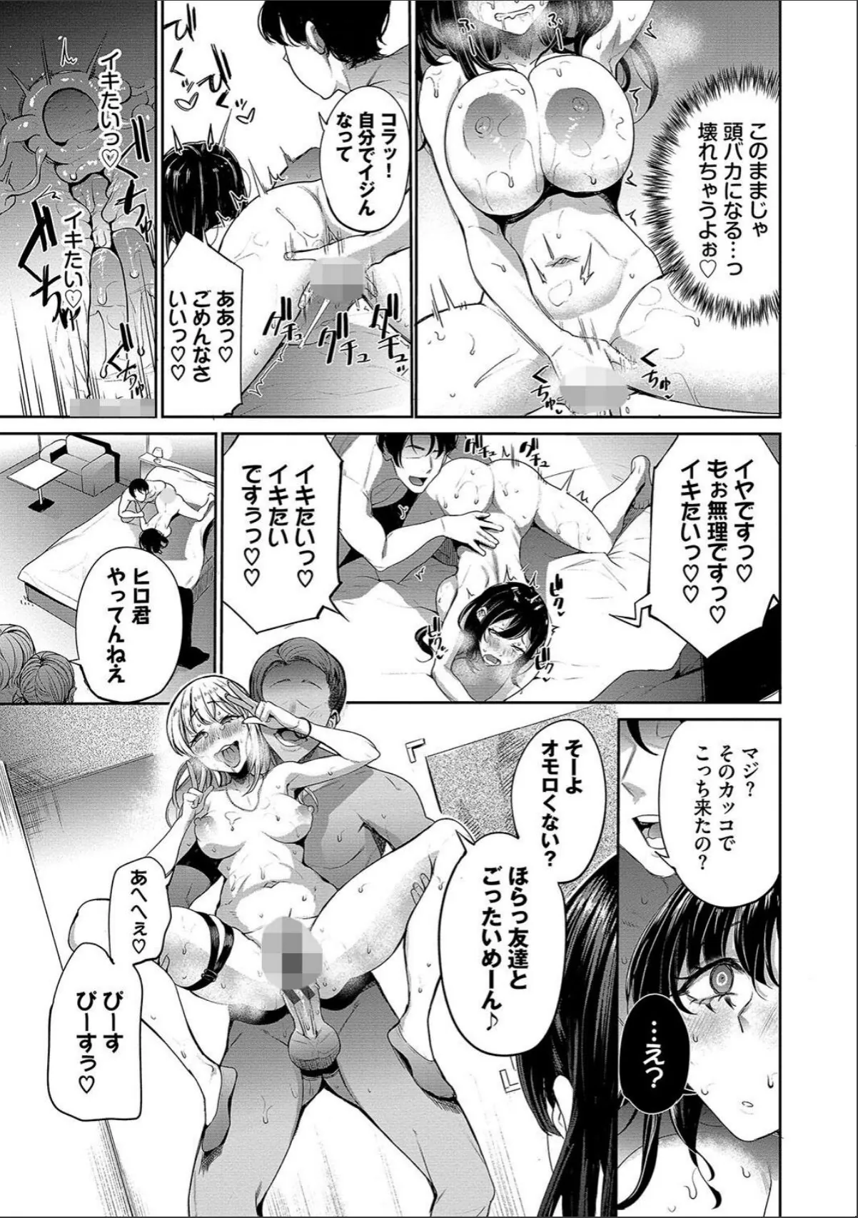 sample 11