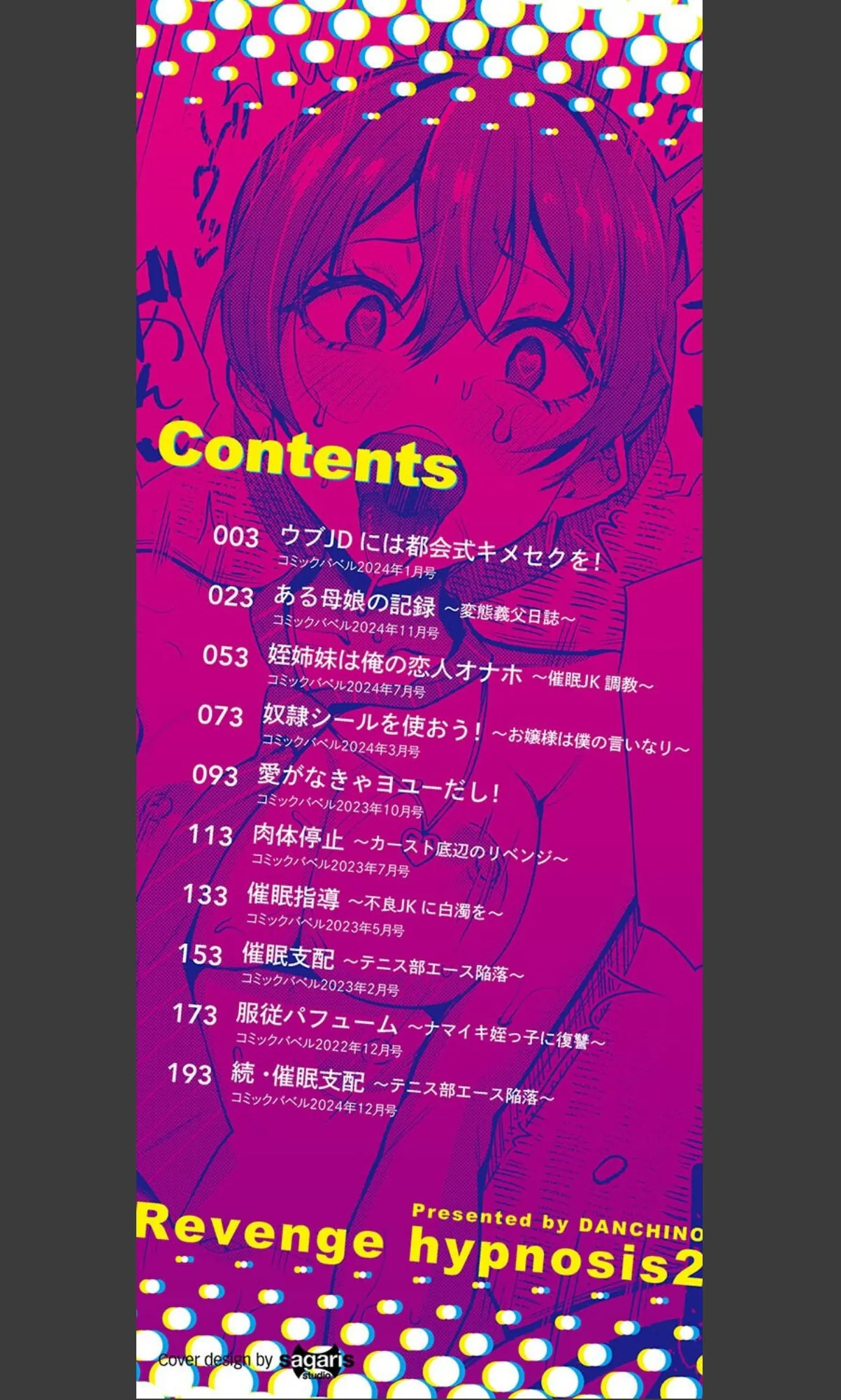 sample 2