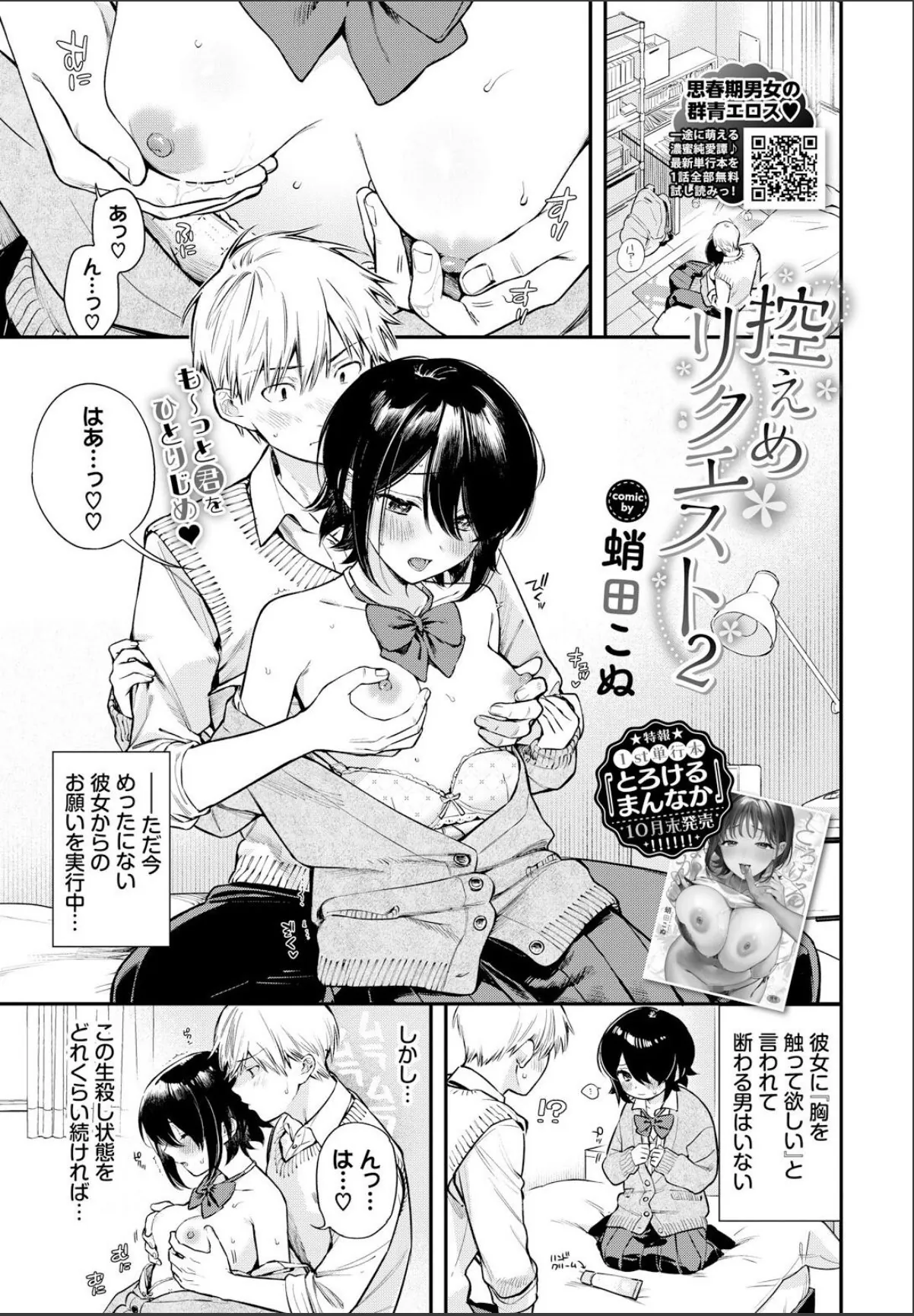 sample 1