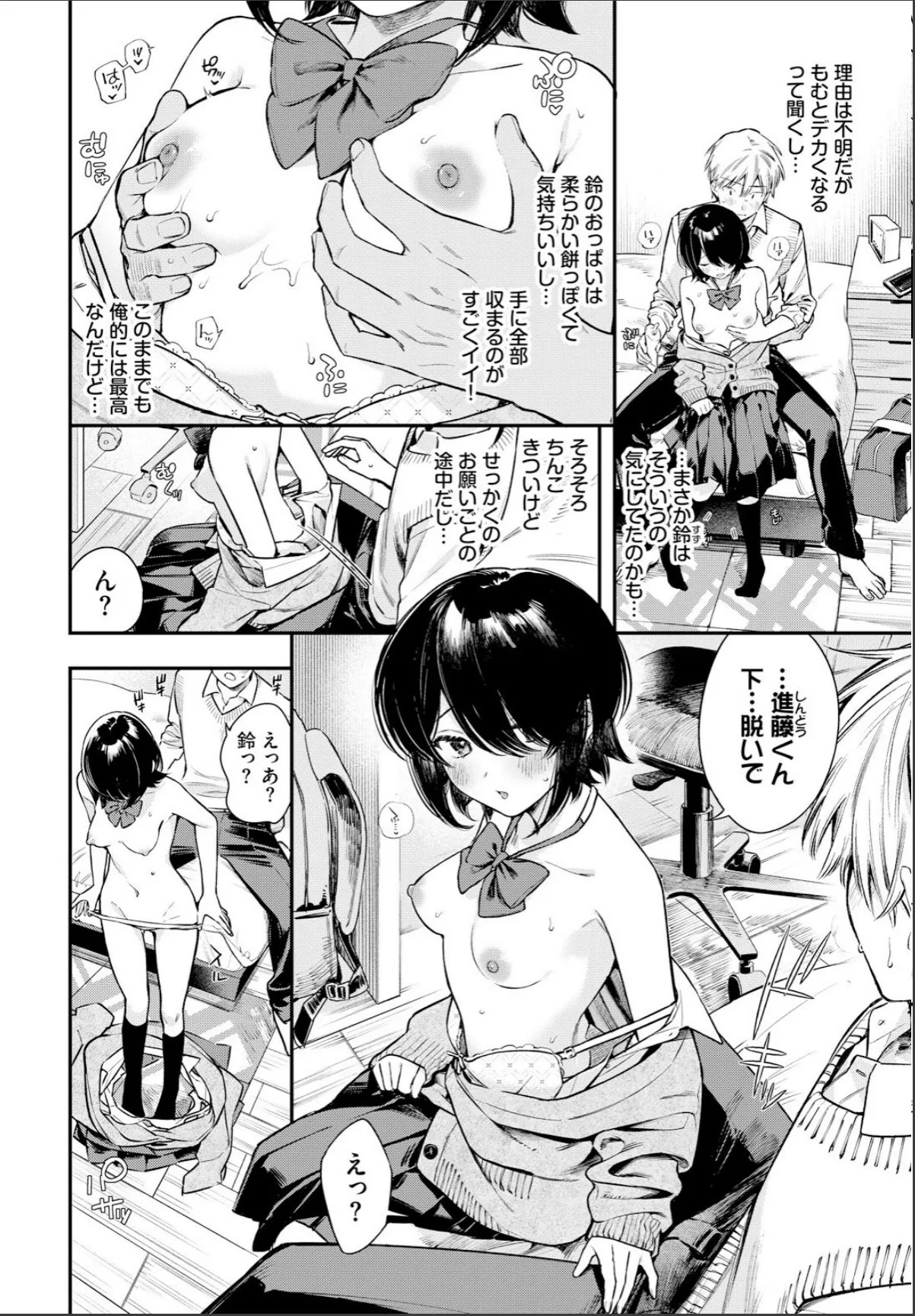 sample 2
