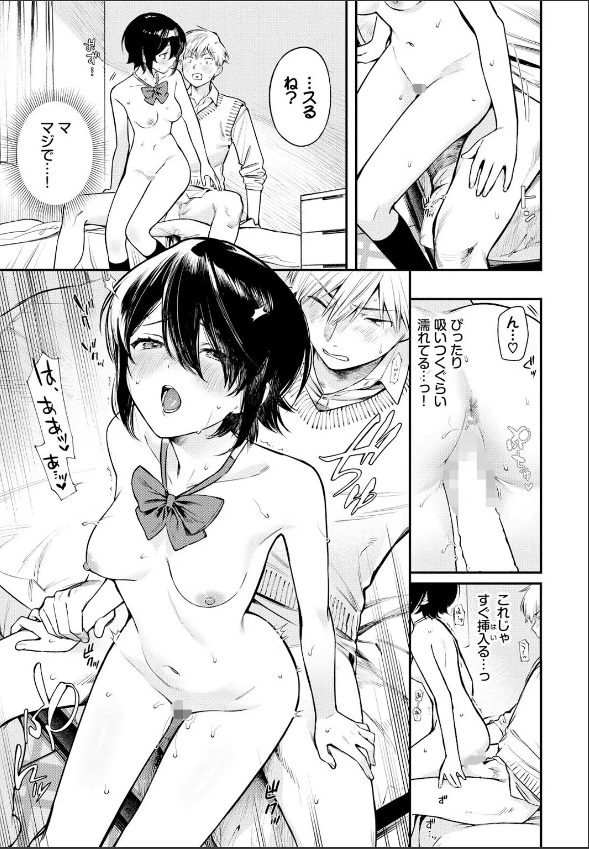 sample 3