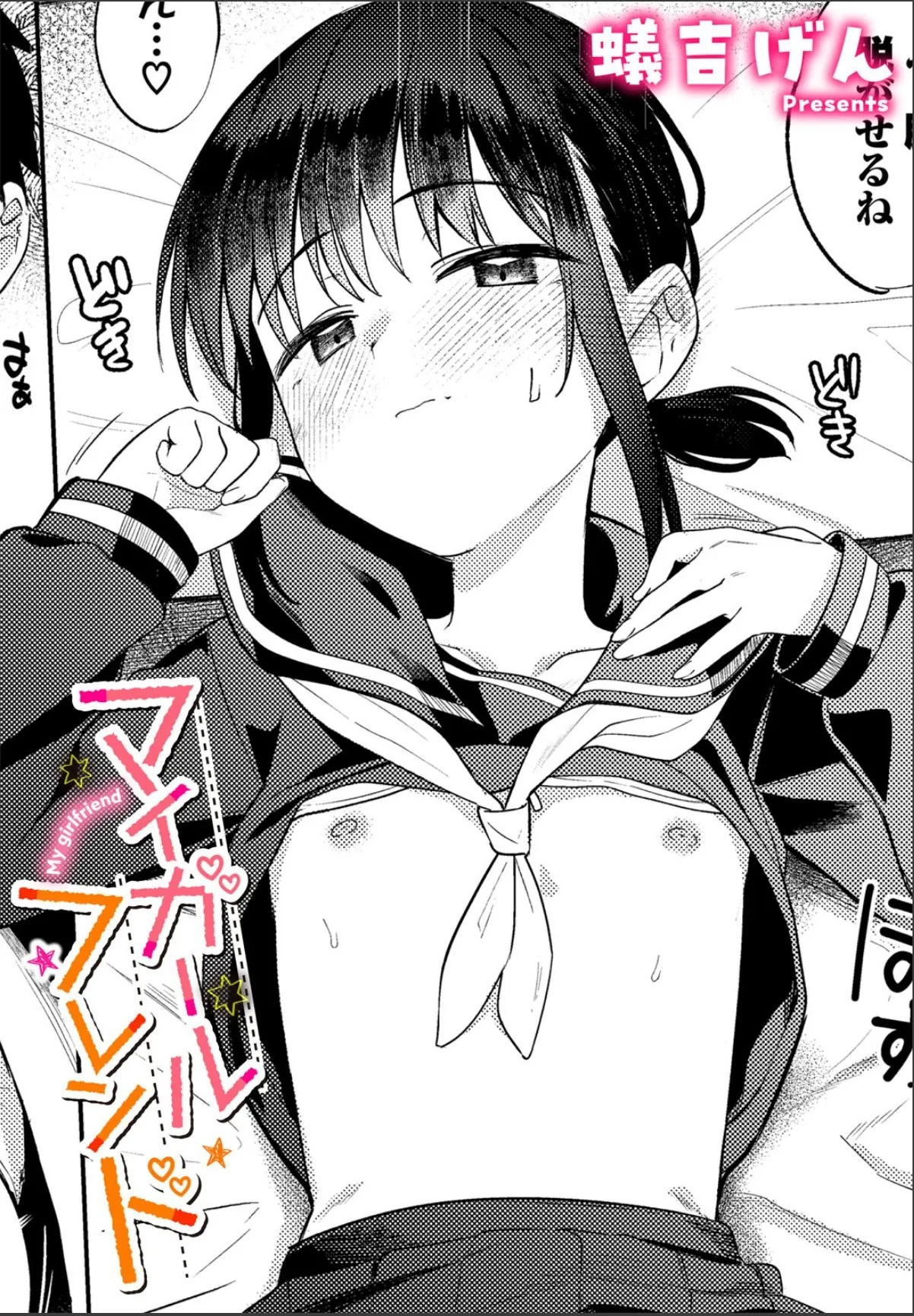 sample 1