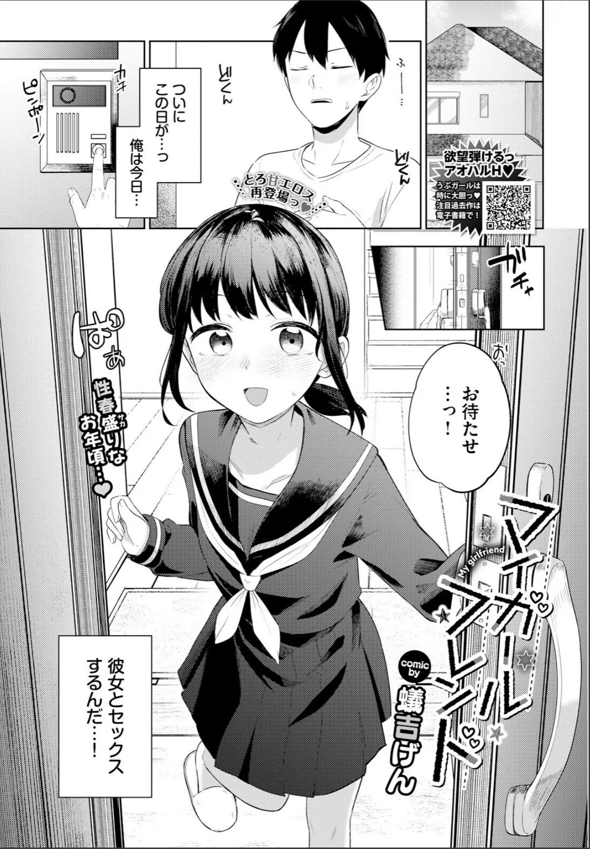 sample 3
