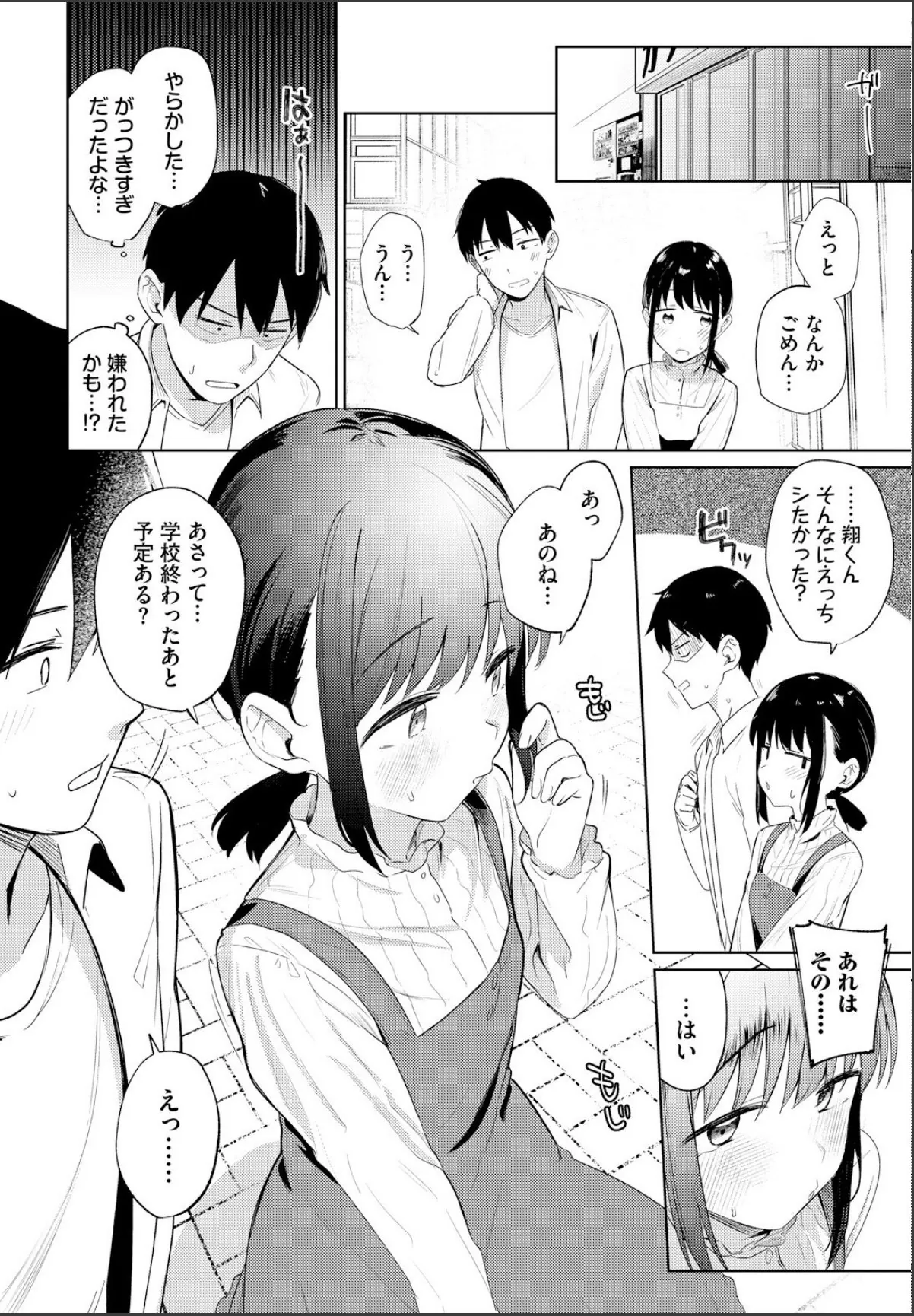 sample 6