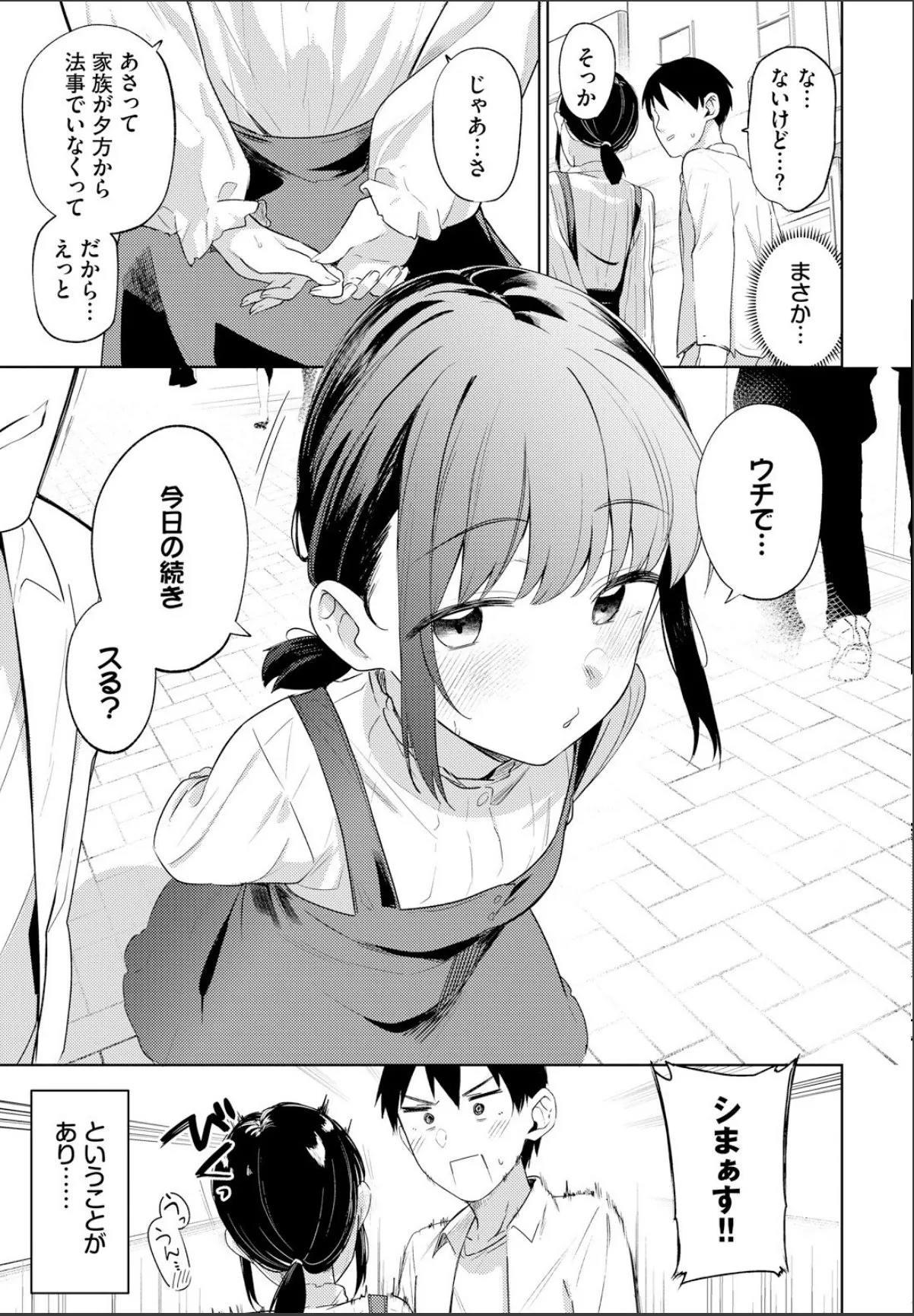 sample 7