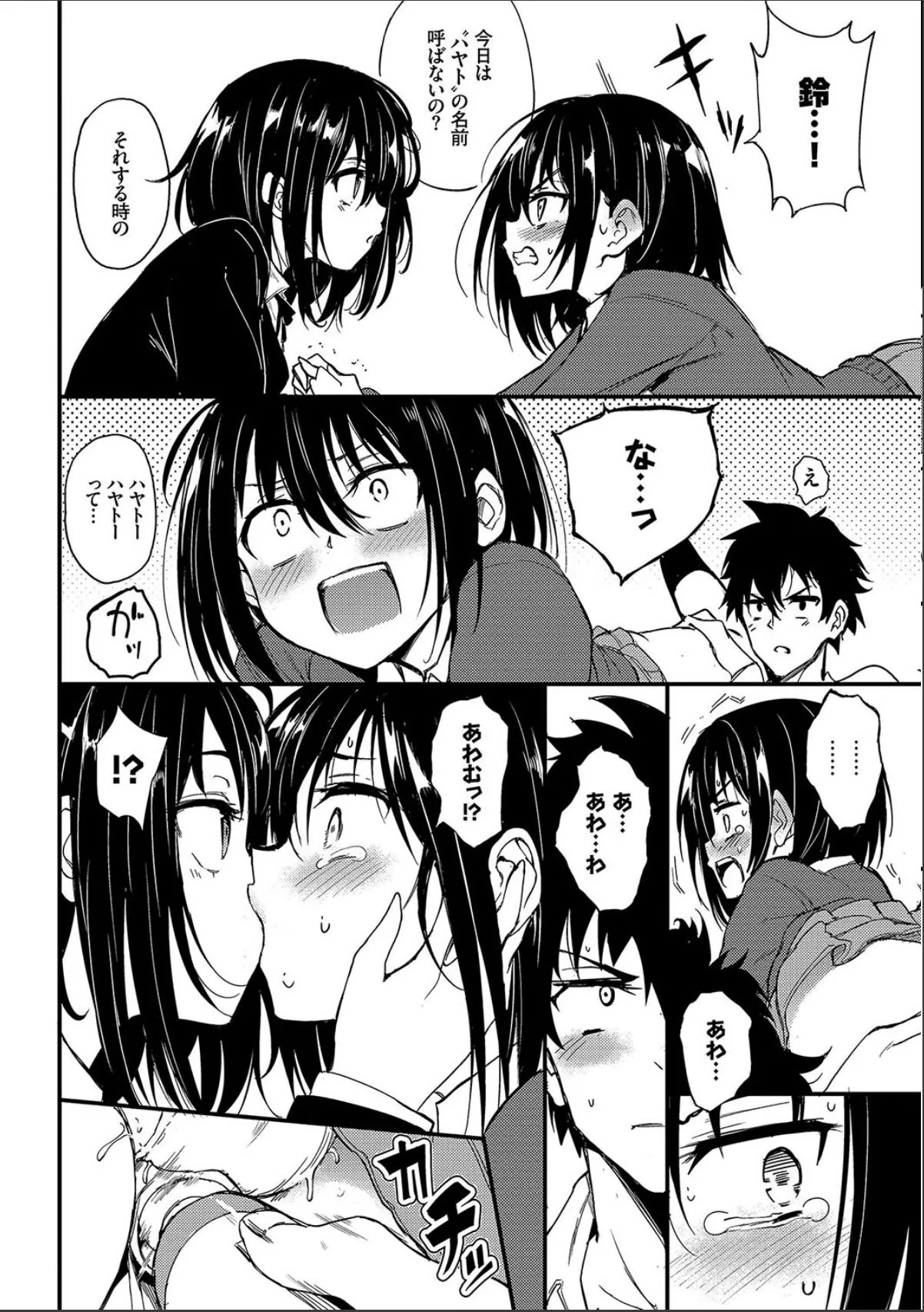sample 12