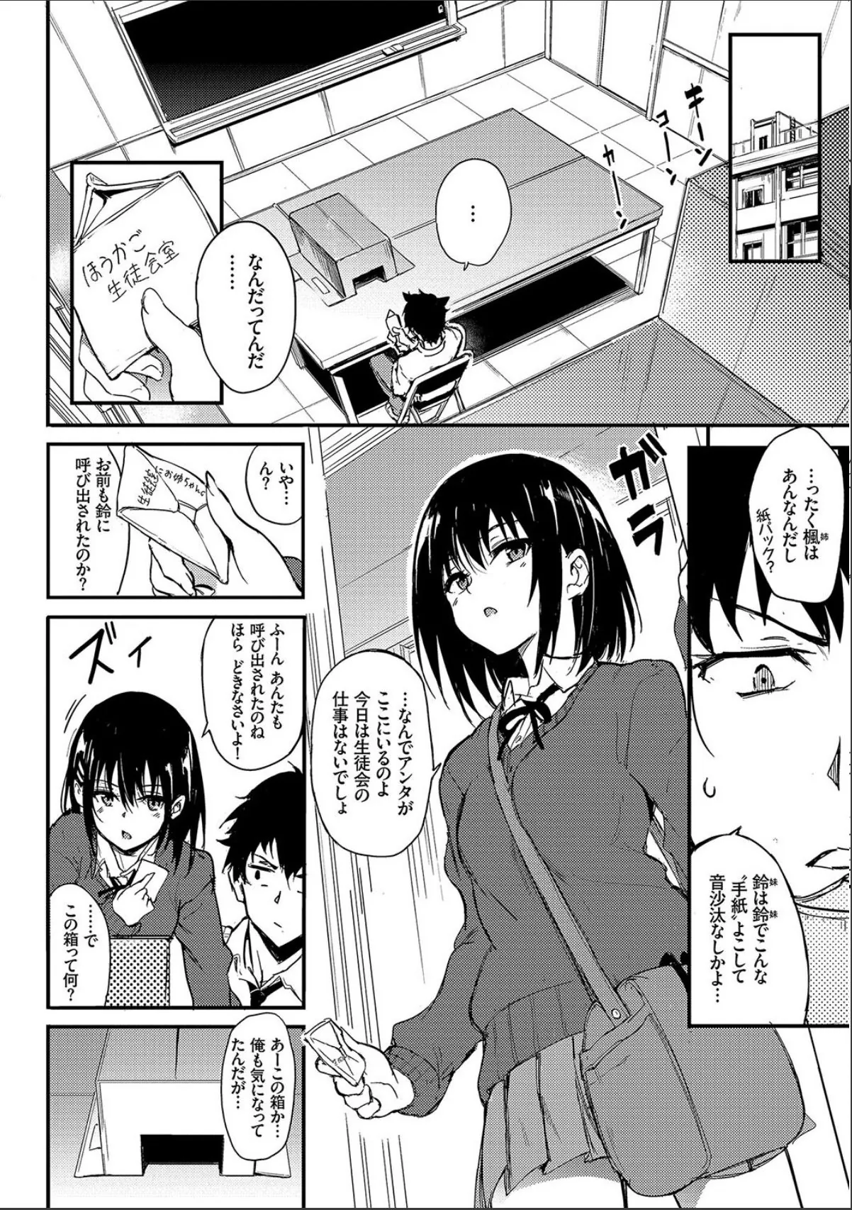 sample 4
