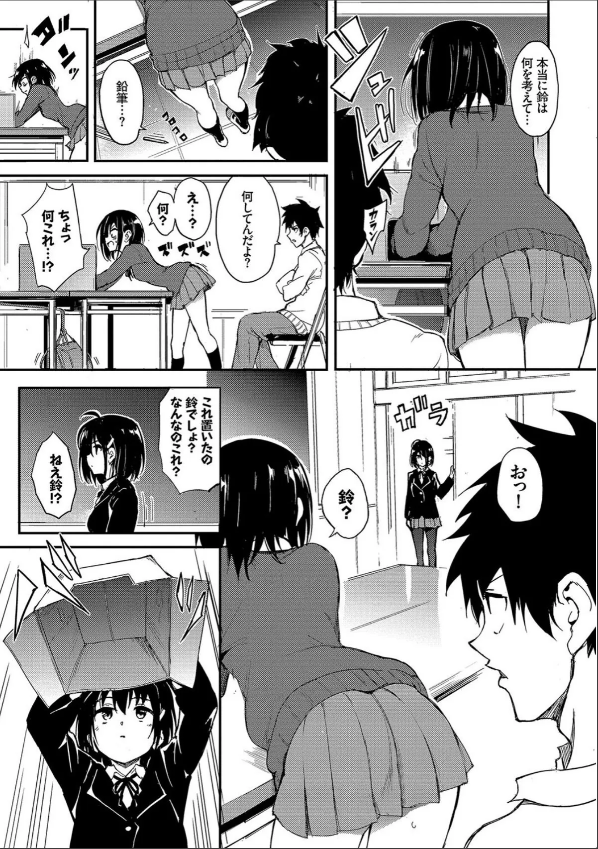 sample 5