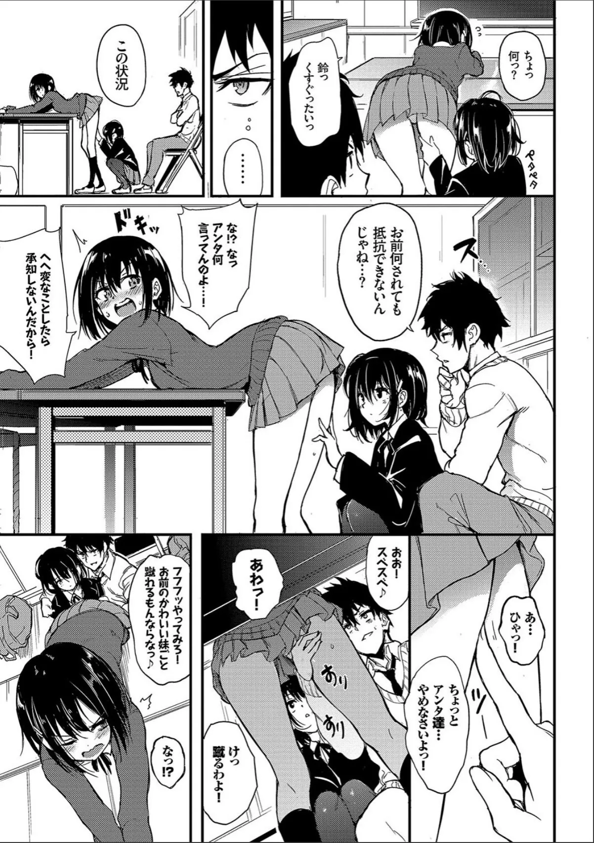 sample 7