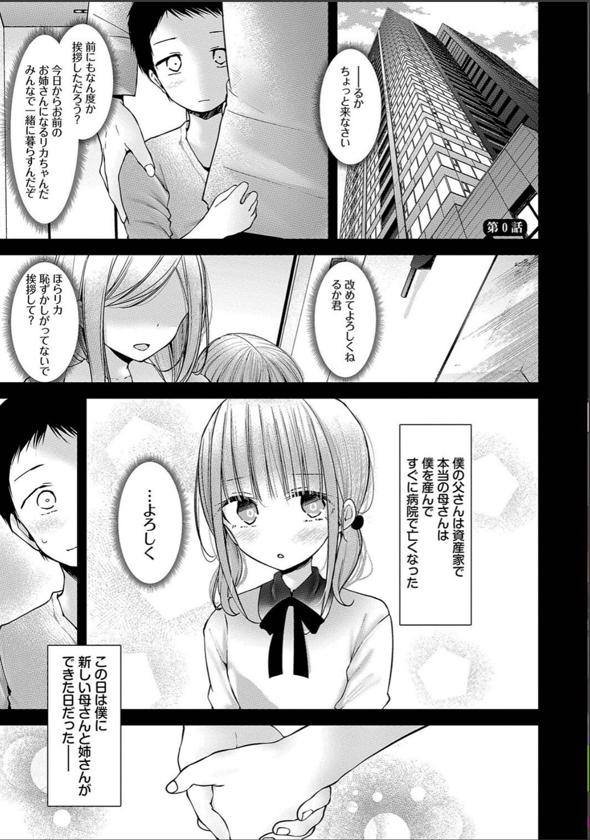 sample 3