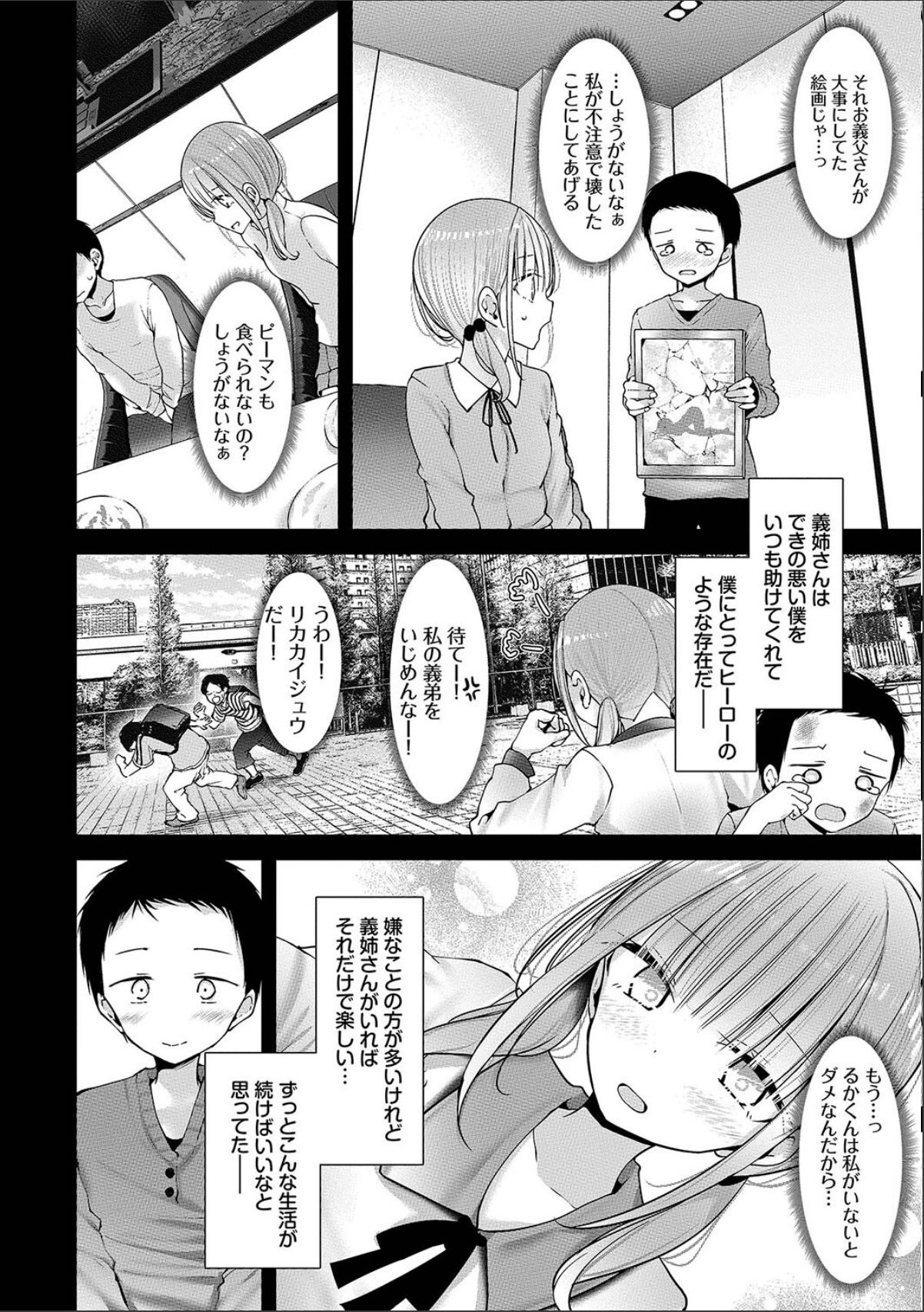 sample 4