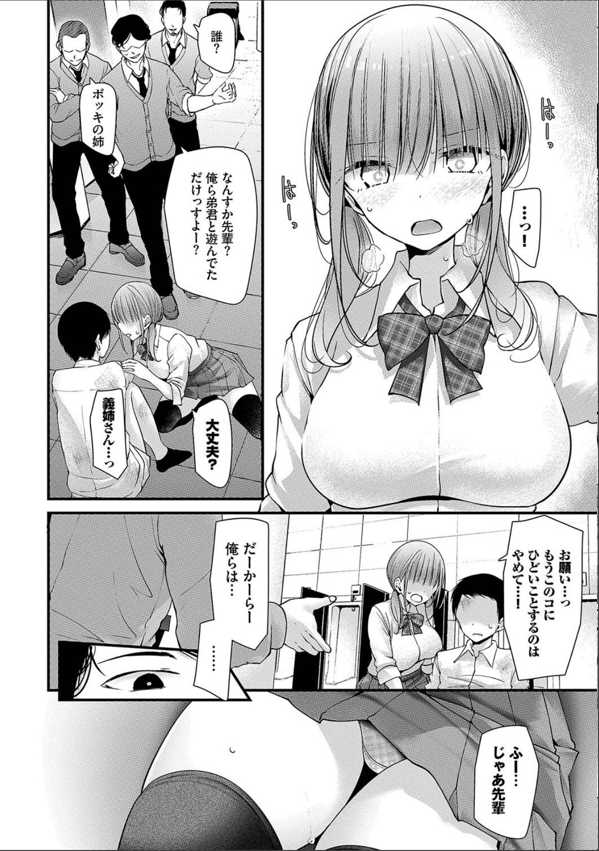 sample 6