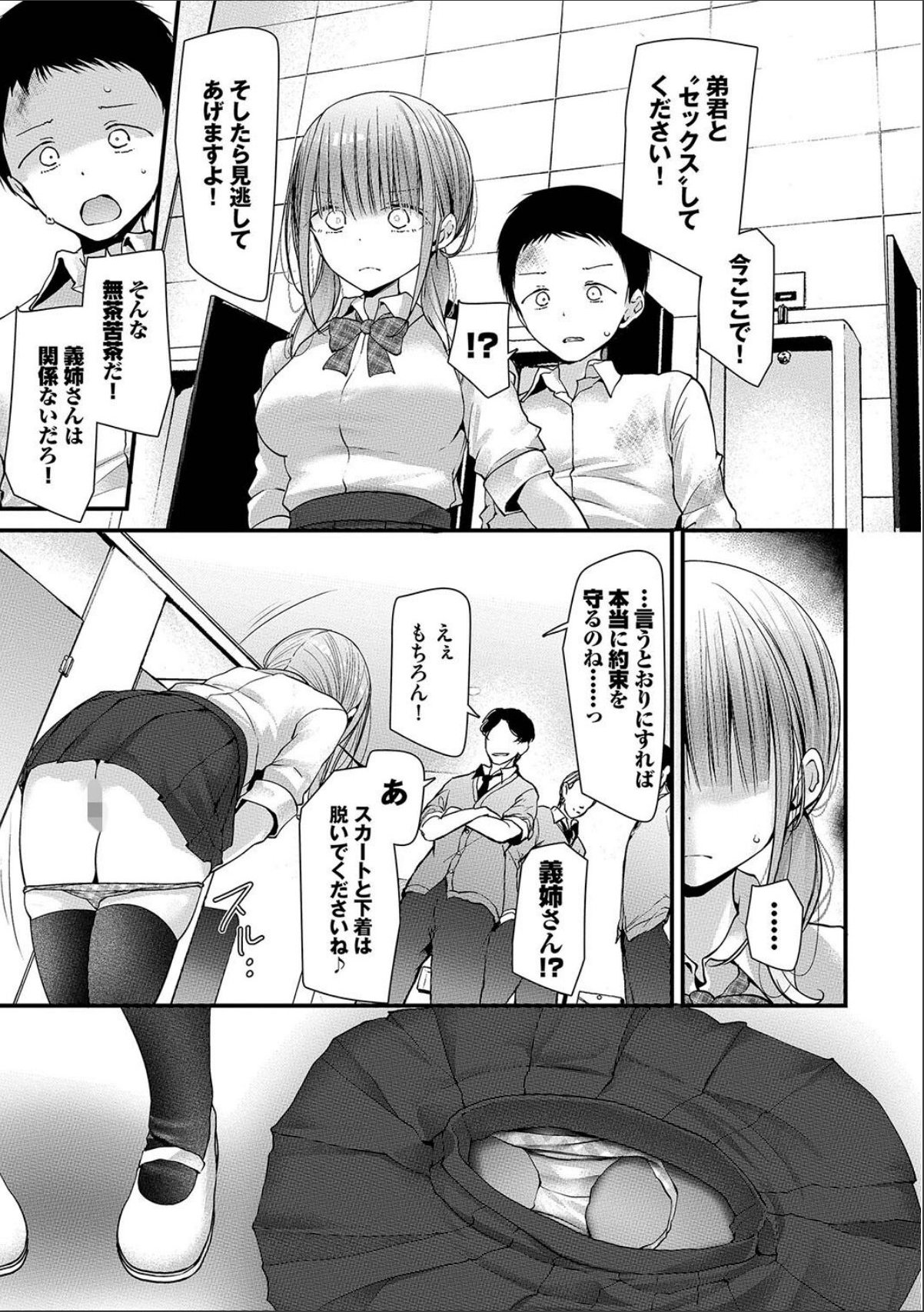 sample 7