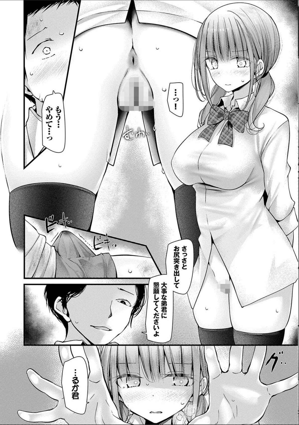 sample 8