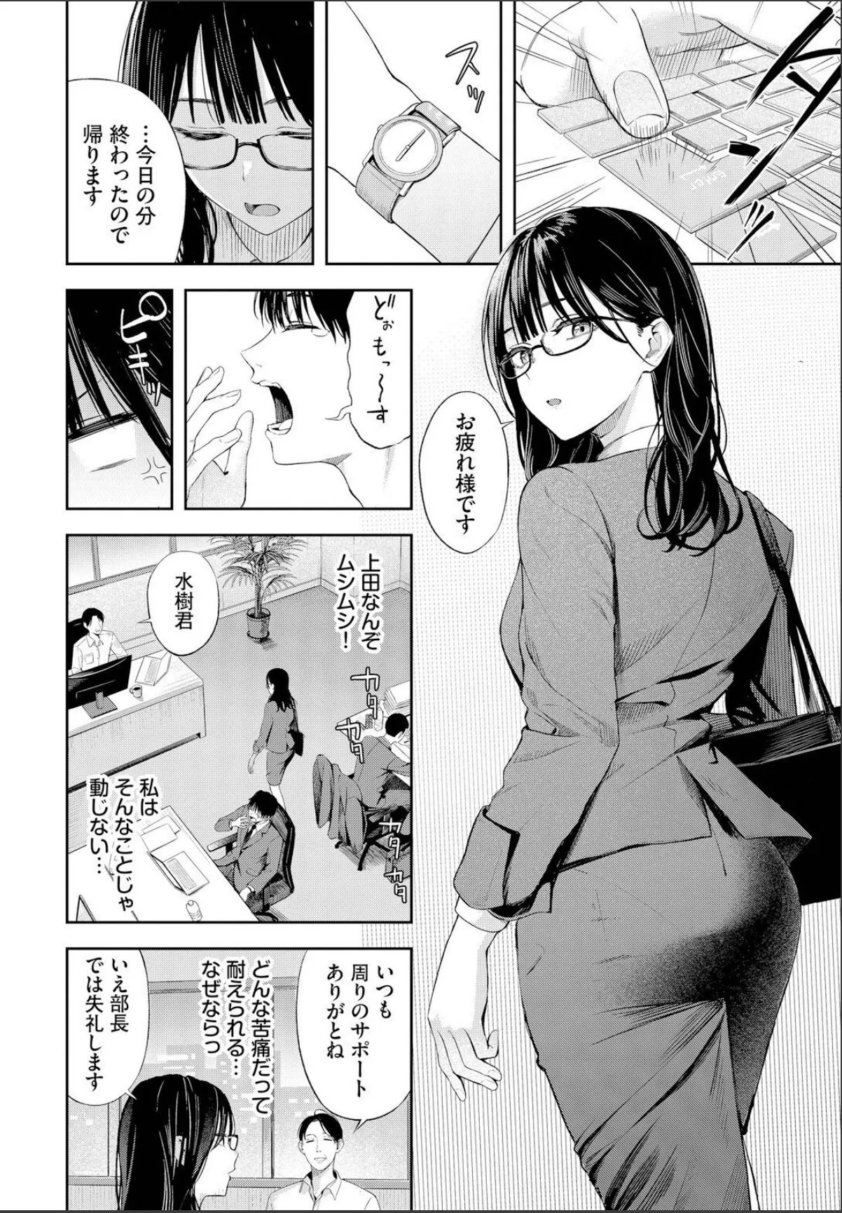sample 4